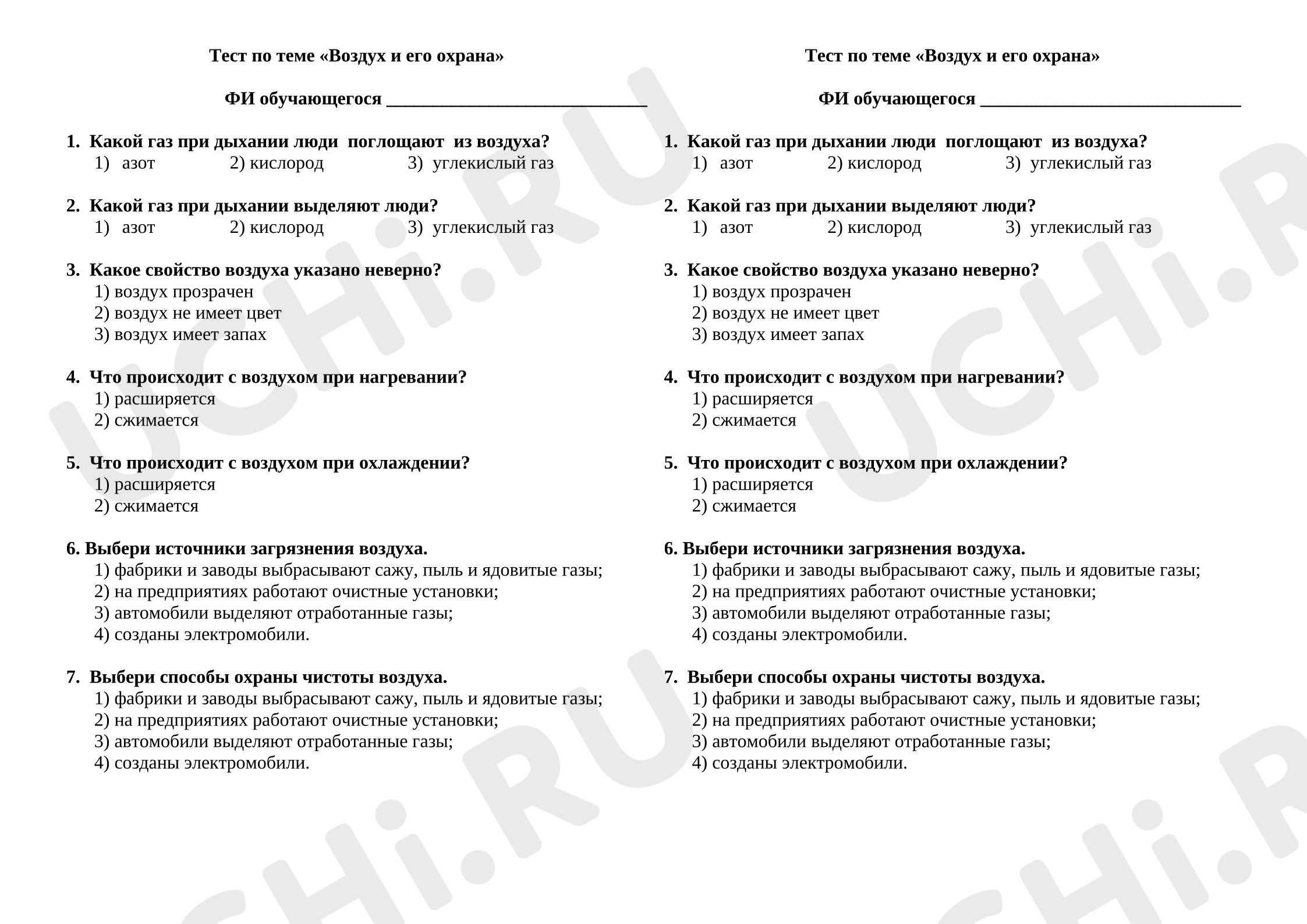 Предпросмотр материала Проверочная работа к уроку окружающего мира. Тест «Воздух и его охрана».