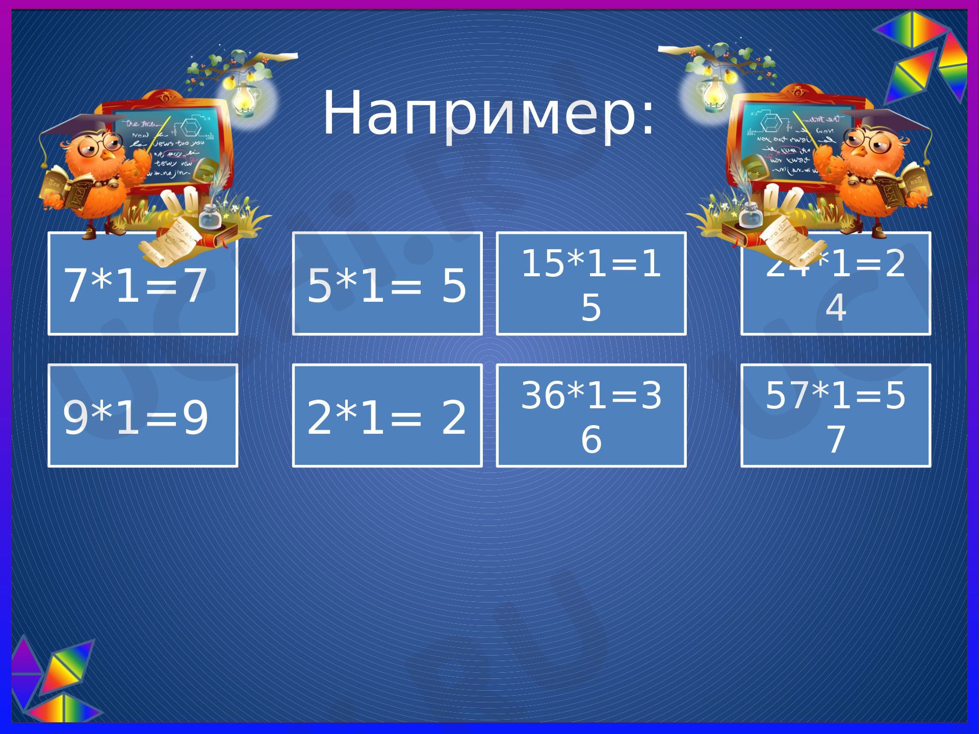 Внетабличное умножение и деление, математика 3 класс | Подготовка к уроку  от Учи.ру