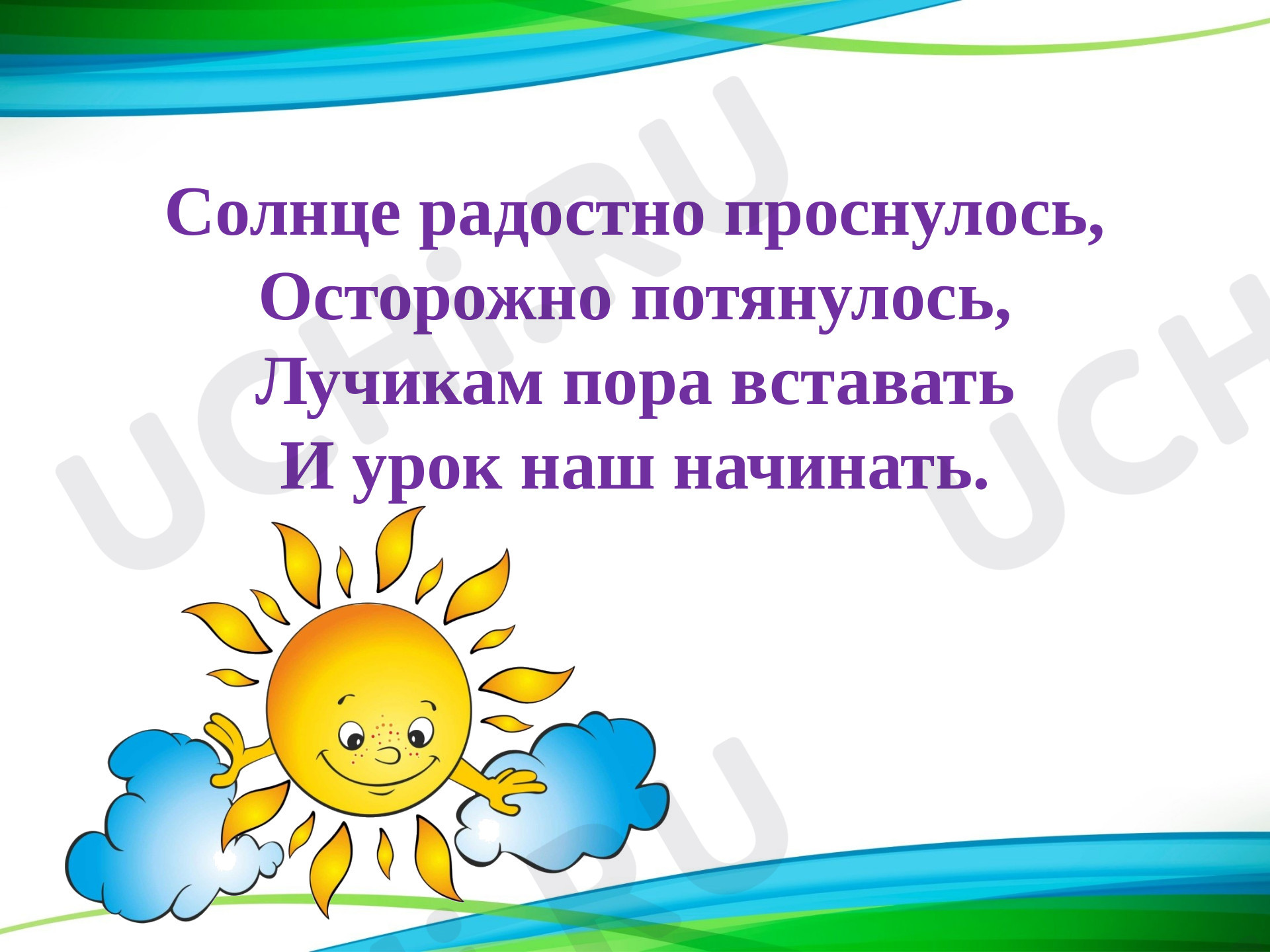 Предпросмотр материала Дикие и домашние животные