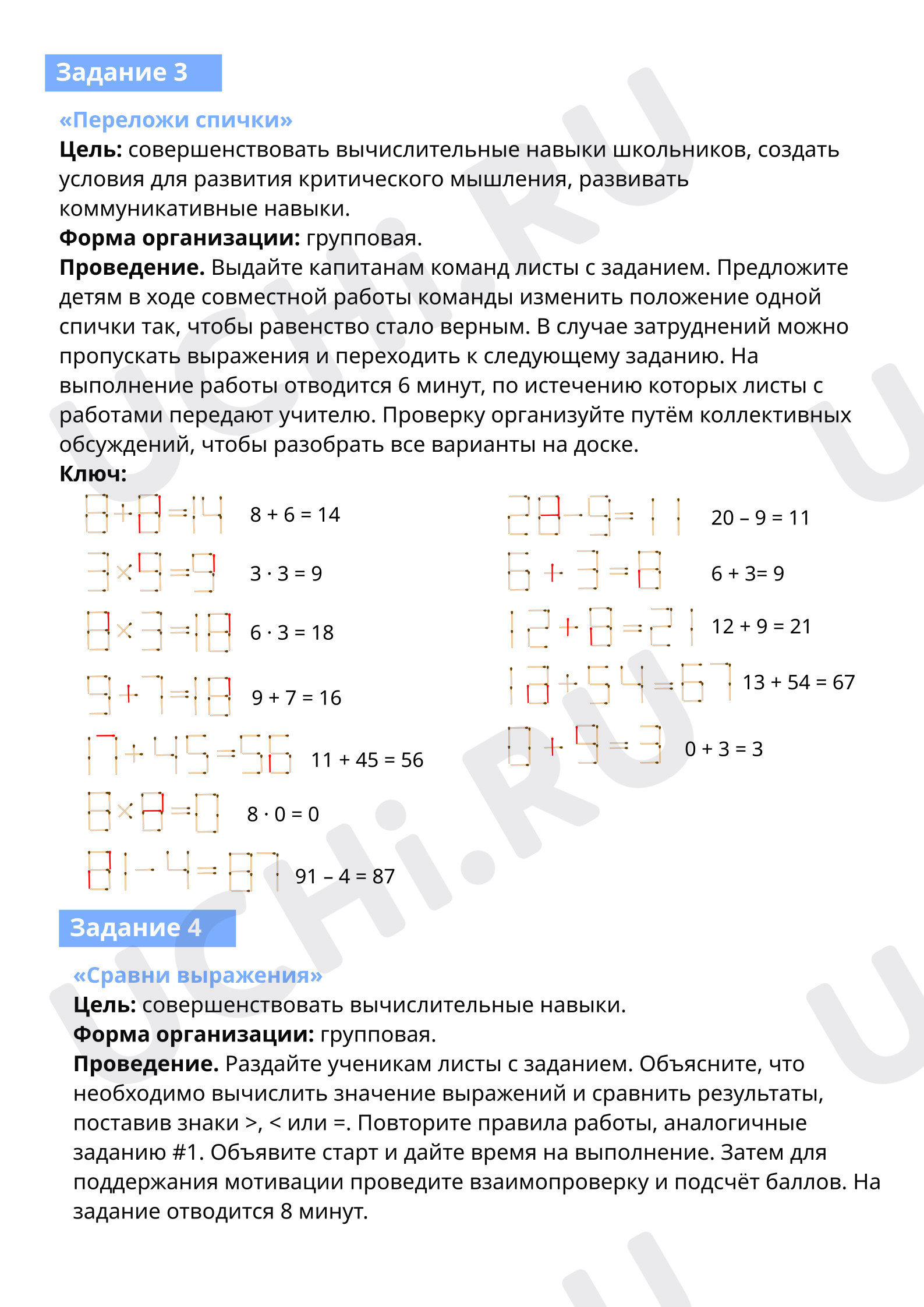 Bogdanovych_Mat_P_2rus_(131-12)_S