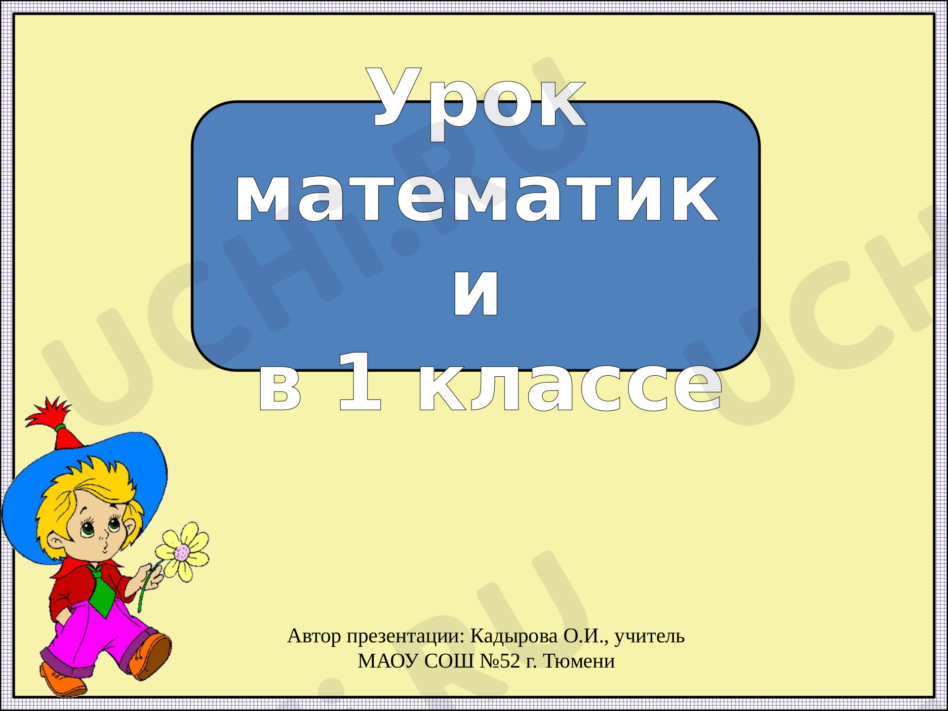 Предпросмотр материала Состав чисел 3,4,5