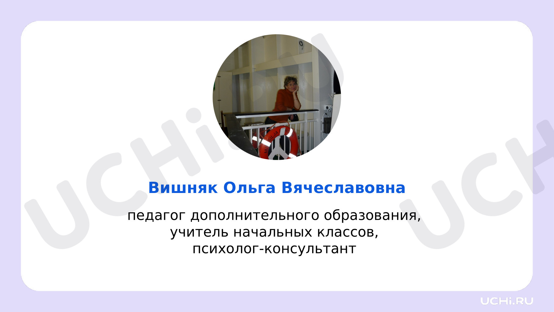 Предпросмотр материала Что такое меню?
