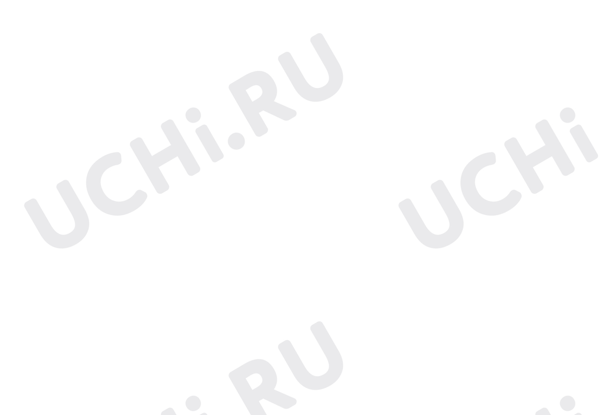 Предпросмотр материала русский