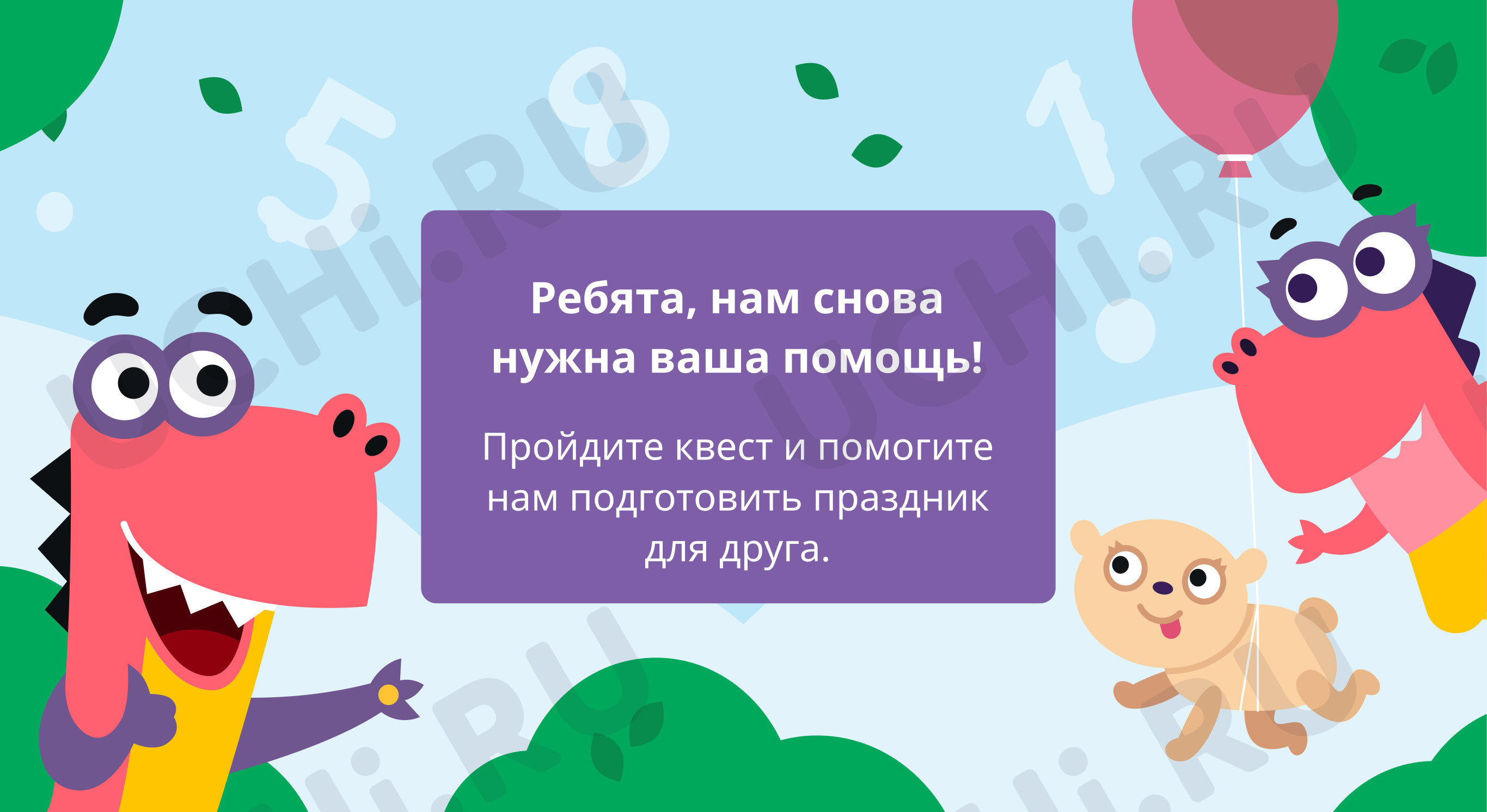 Предпросмотр материала Сопроводительная презентация