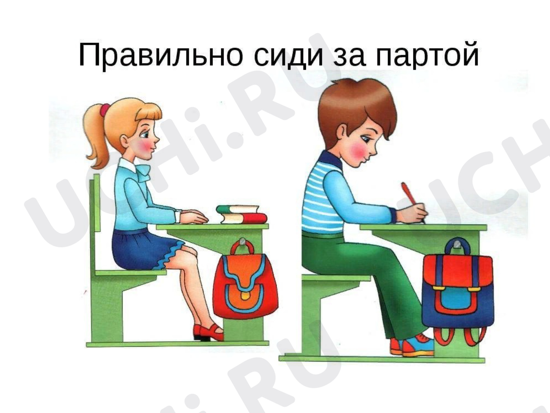 Предпросмотр материала Презентация к уроку математики. Задачи в 2 действия.