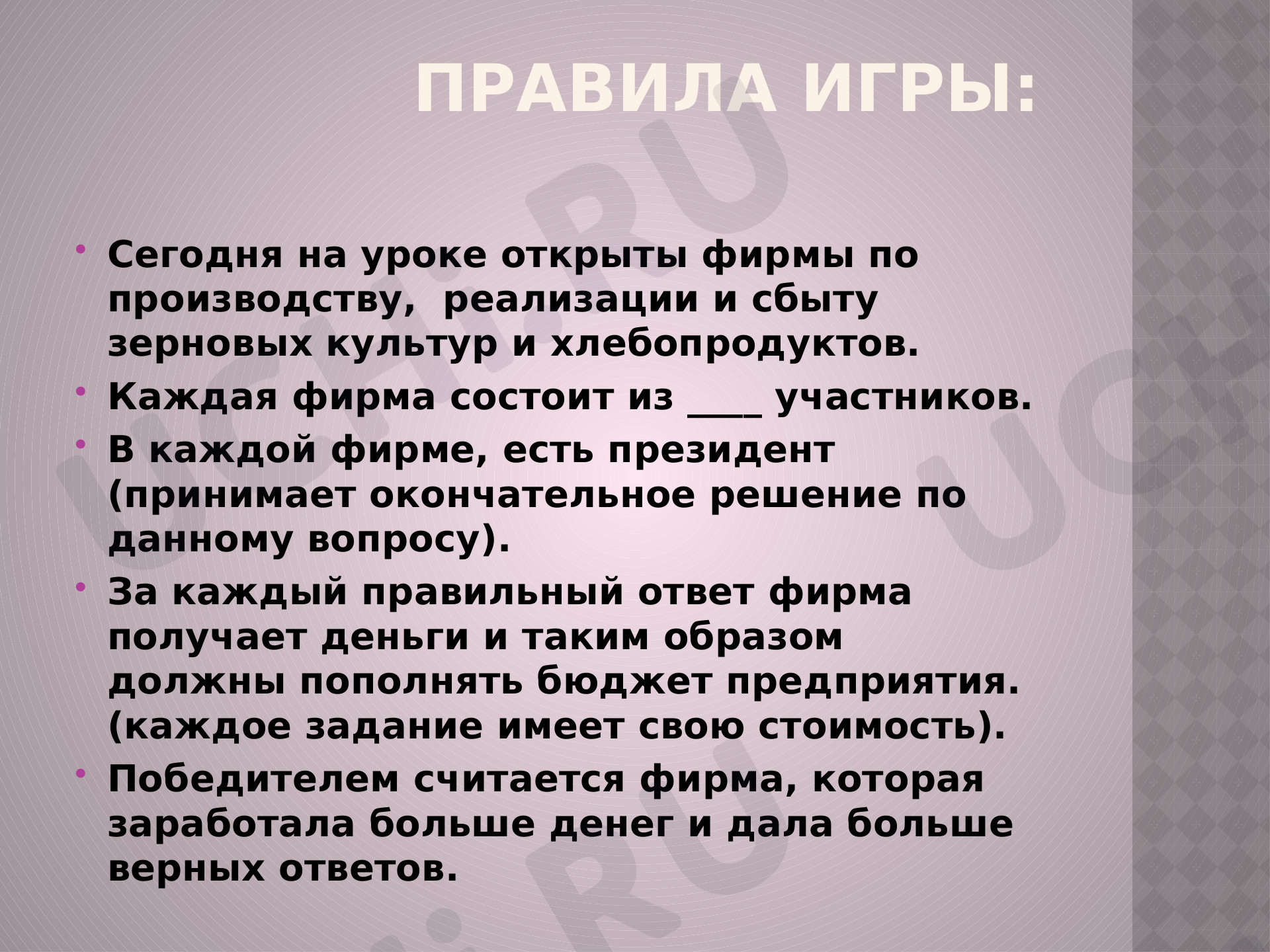 Решение уравнений, математика 4 класс | Подготовка к уроку от Учи.ру