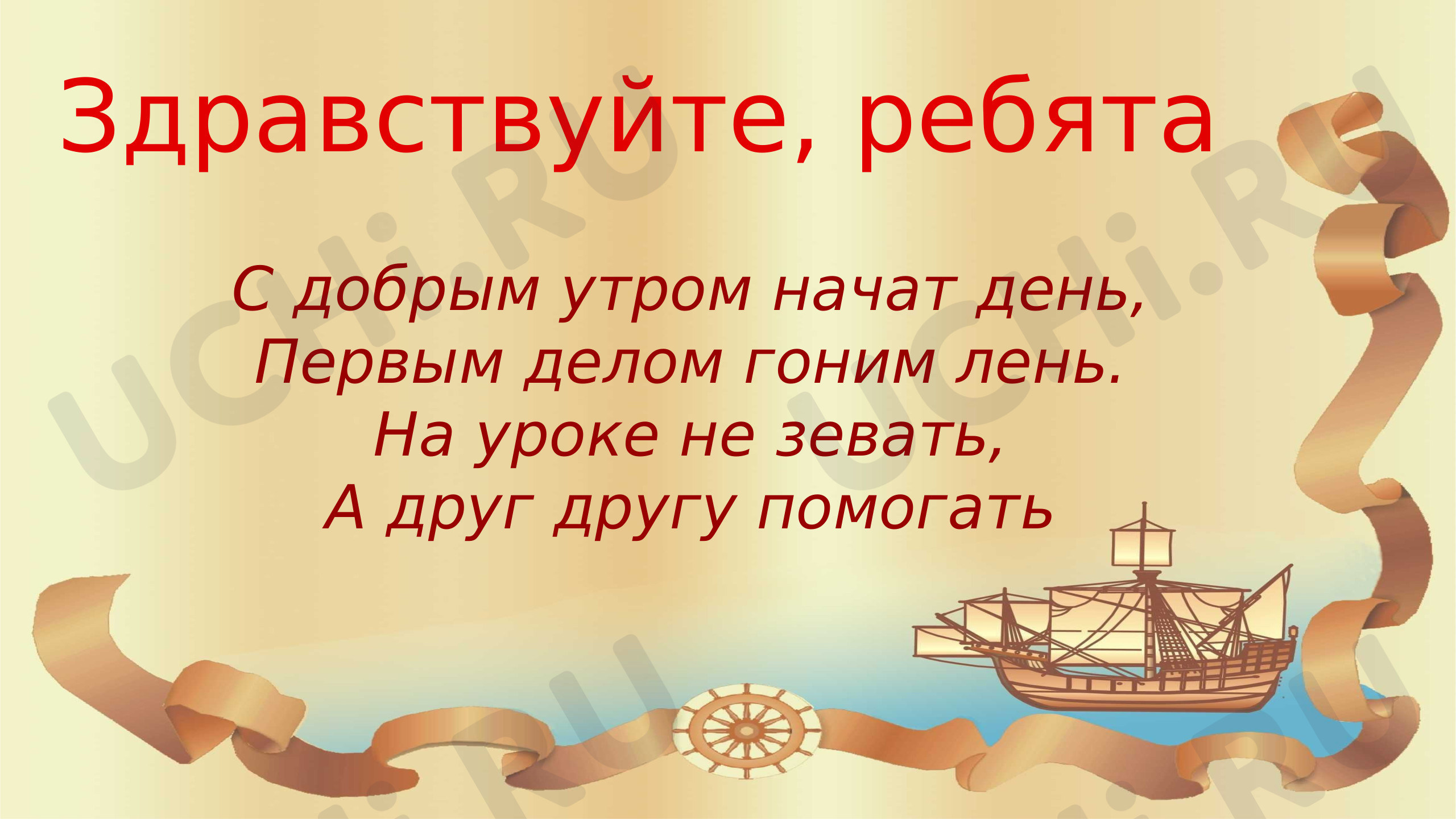 Предпросмотр материала Петр Великий первый