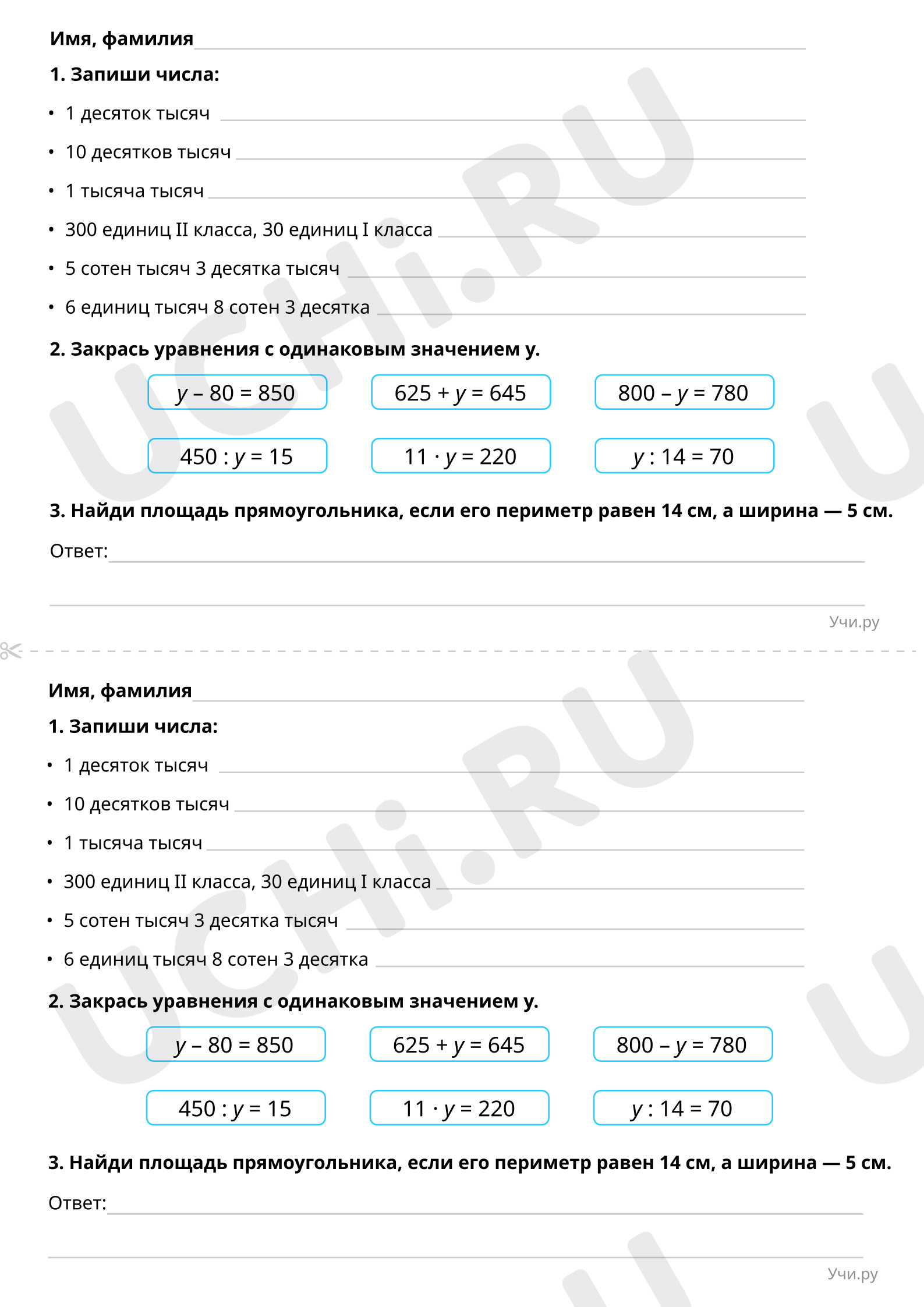 Повышенный уровень