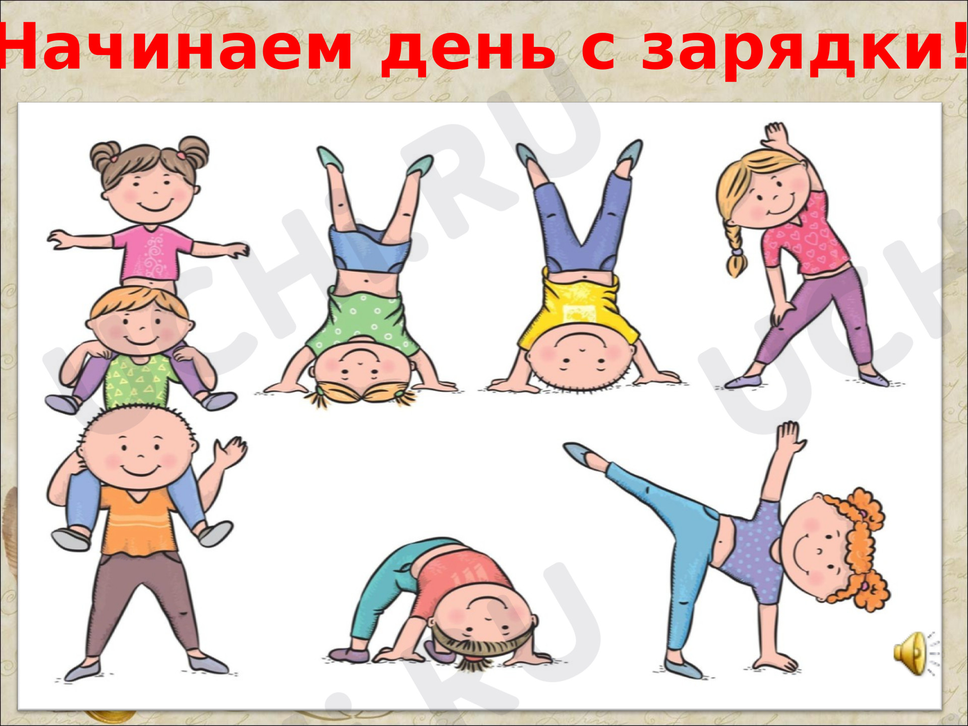 Предпросмотр материала Устная и письменная речь