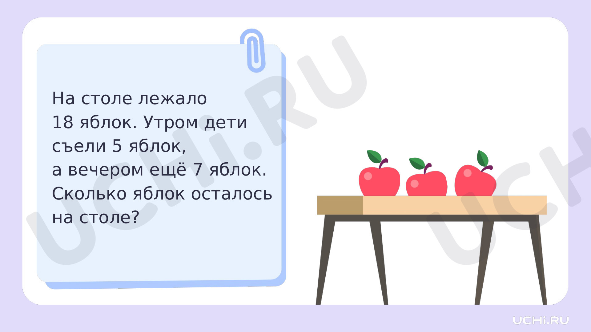 На столе лежит 140 кошельков больших и маленьких в каждом маленьком кошельке лежит 5 монет