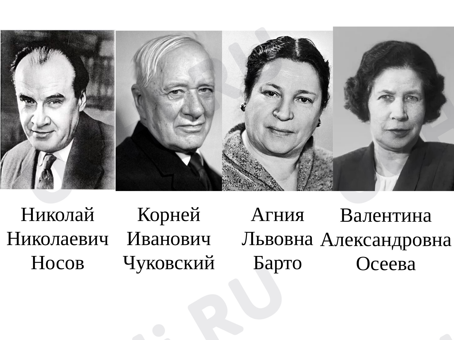 Предпросмотр материала Презентация к уроку литературного чтения. Рассказ "Почему" Осеева В.А.