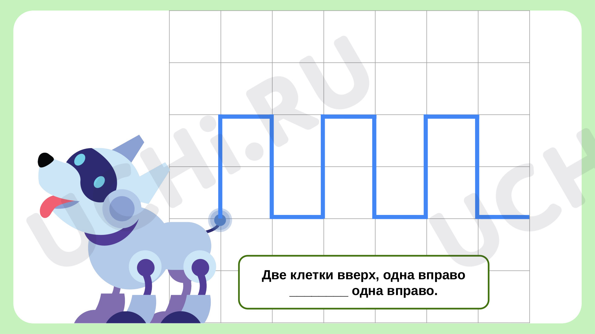 Работа с информацией, математика 1 класс | Подготовка к уроку