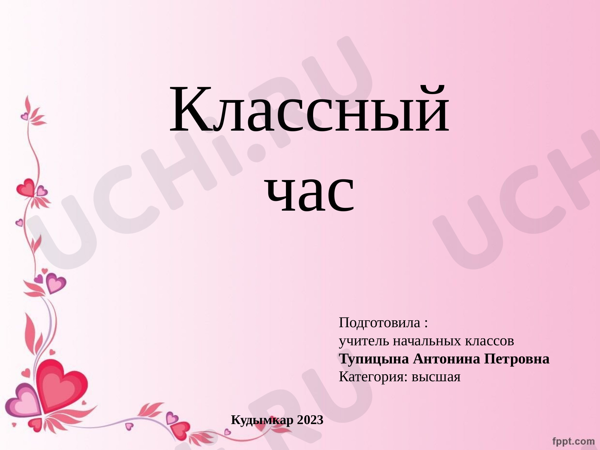 Предпросмотр материала «Спешите делать добро»