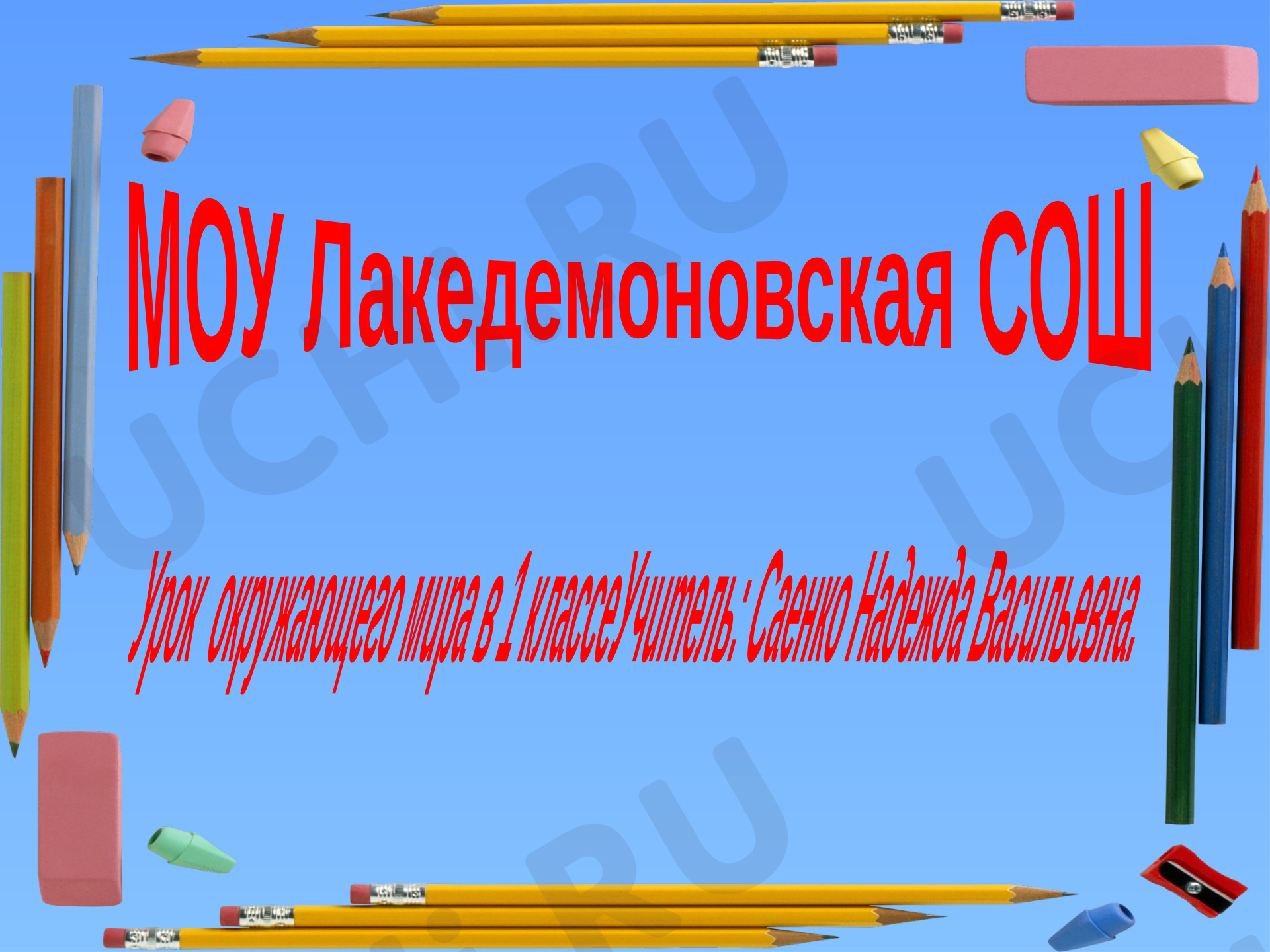Предпросмотр материала История одежды