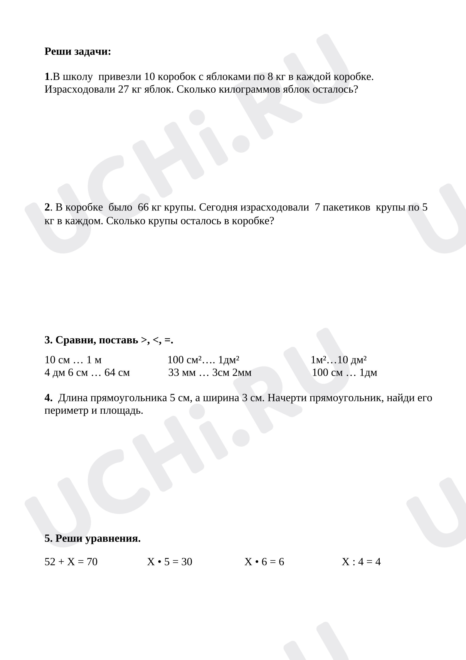 Предпросмотр материала Проверочная работа по математике за 2 четверть 3 класса