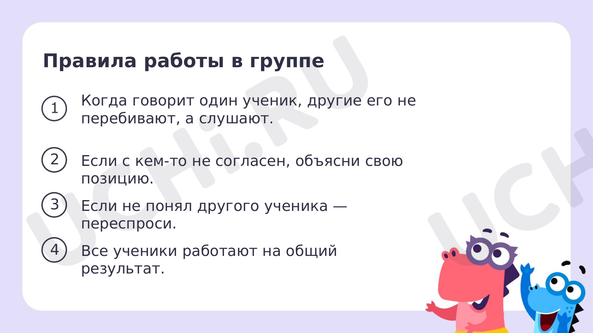 Где обитают птицы, чем они питаются. Птицы: сравнение места обитания,  способа питания: Где обитают птицы, чем они питаются. Птицы: сравнение  места обитания, способа питания | Учи.ру