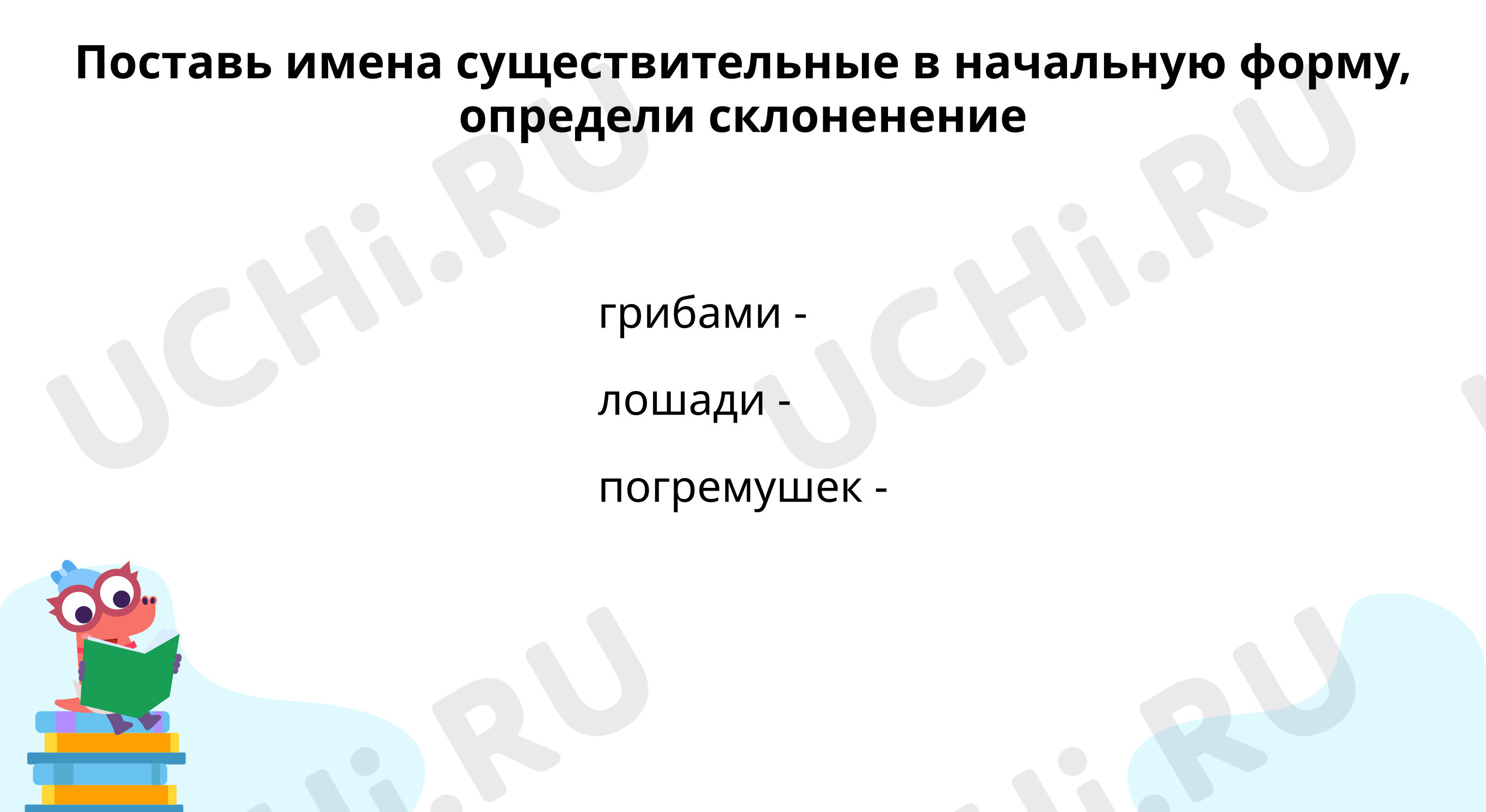 Кухни склонение по падежам во множественном числе