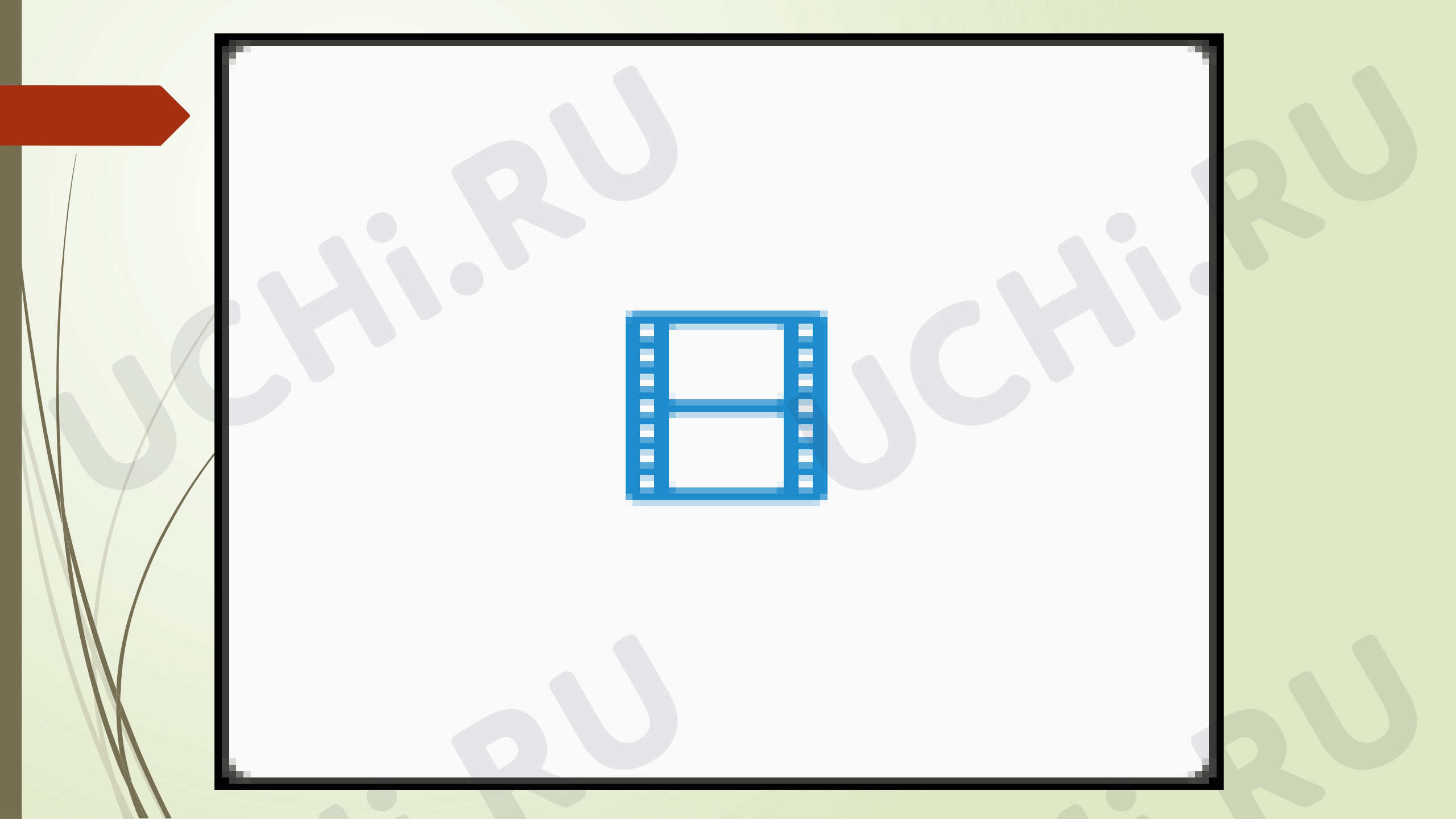 Предпросмотр материала Моя Родина Россия