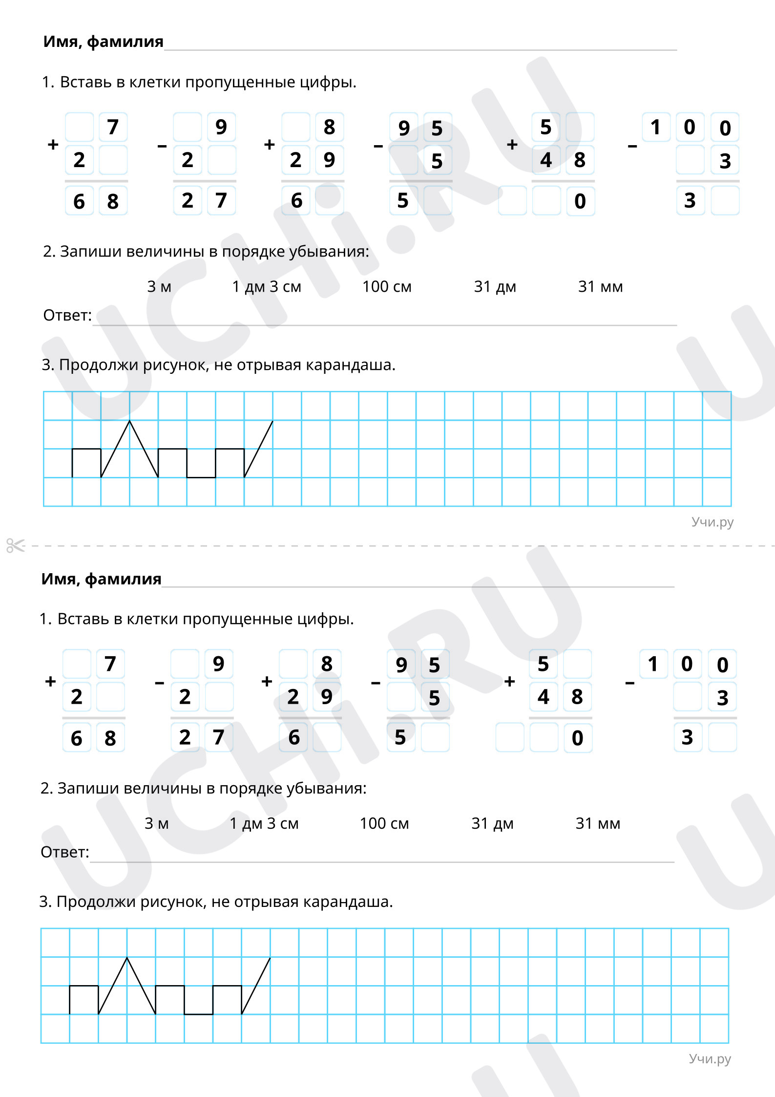 Повышенный уровень