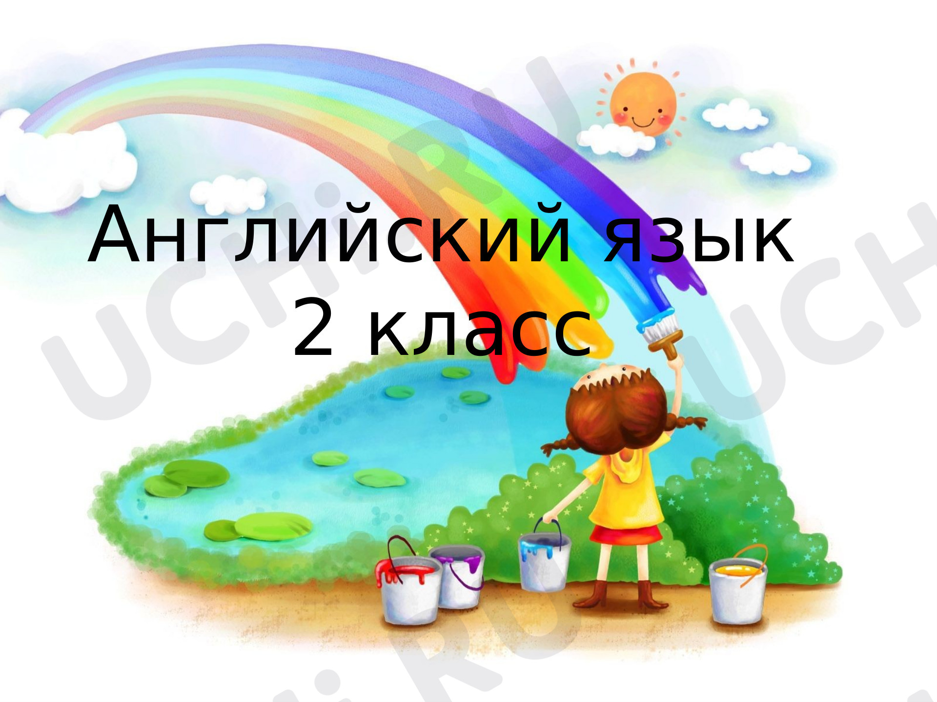 Предпросмотр материала Презентация к уроку английского языка по теме: " Знакомство"