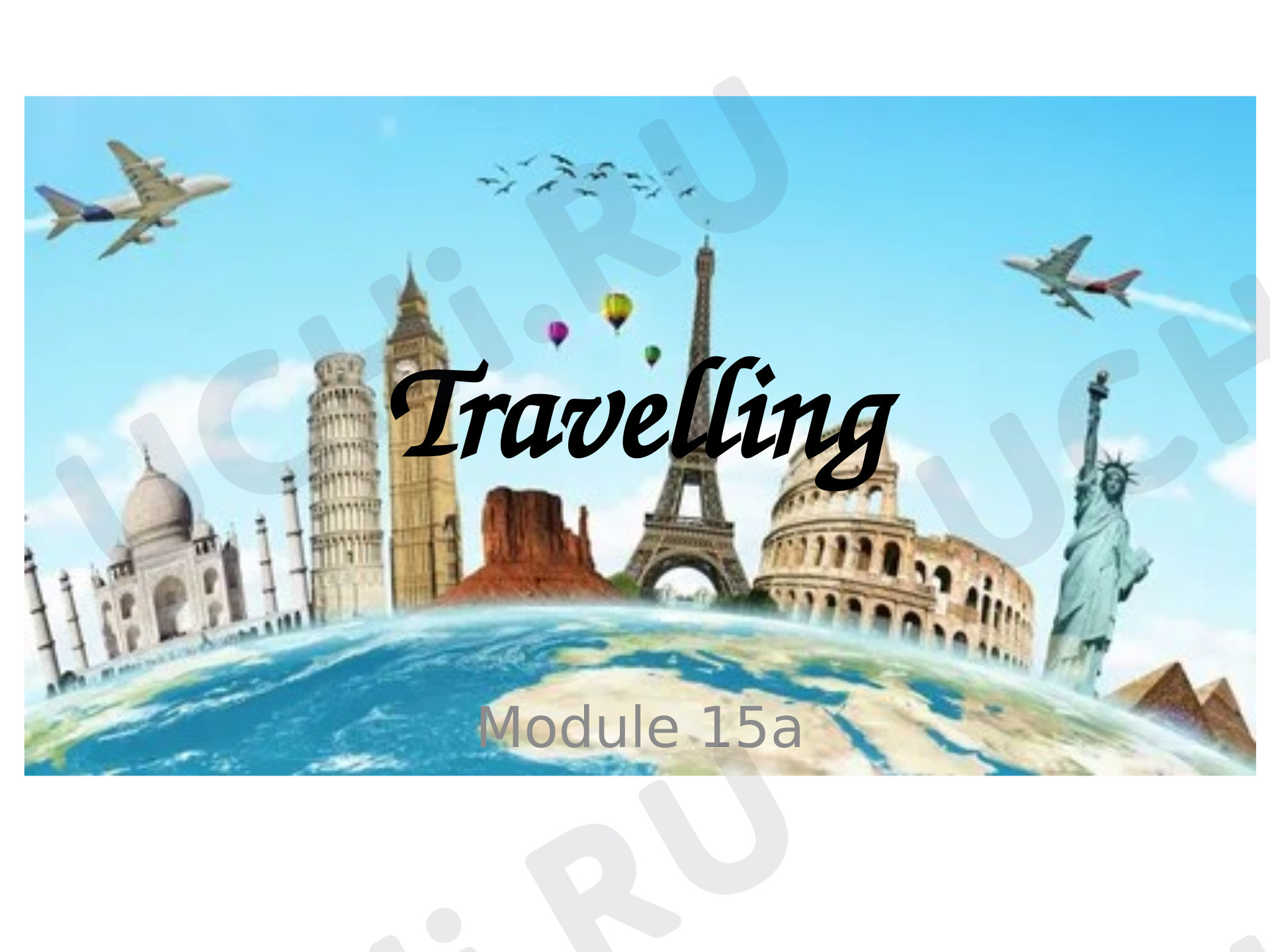 Предпросмотр материала Английский язык. Презентация. Путешествия. Travelling.