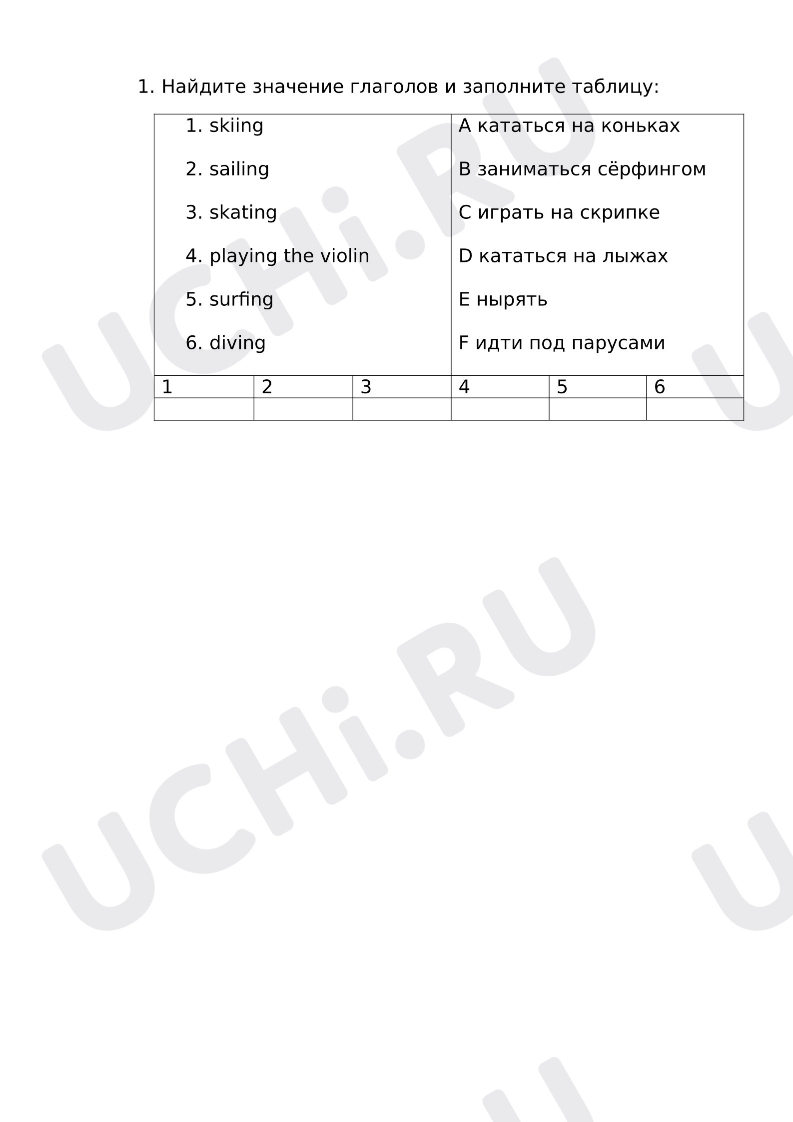 Предпросмотр материала Английский язык. Рабочий лист к уроку по теме: My best friend.