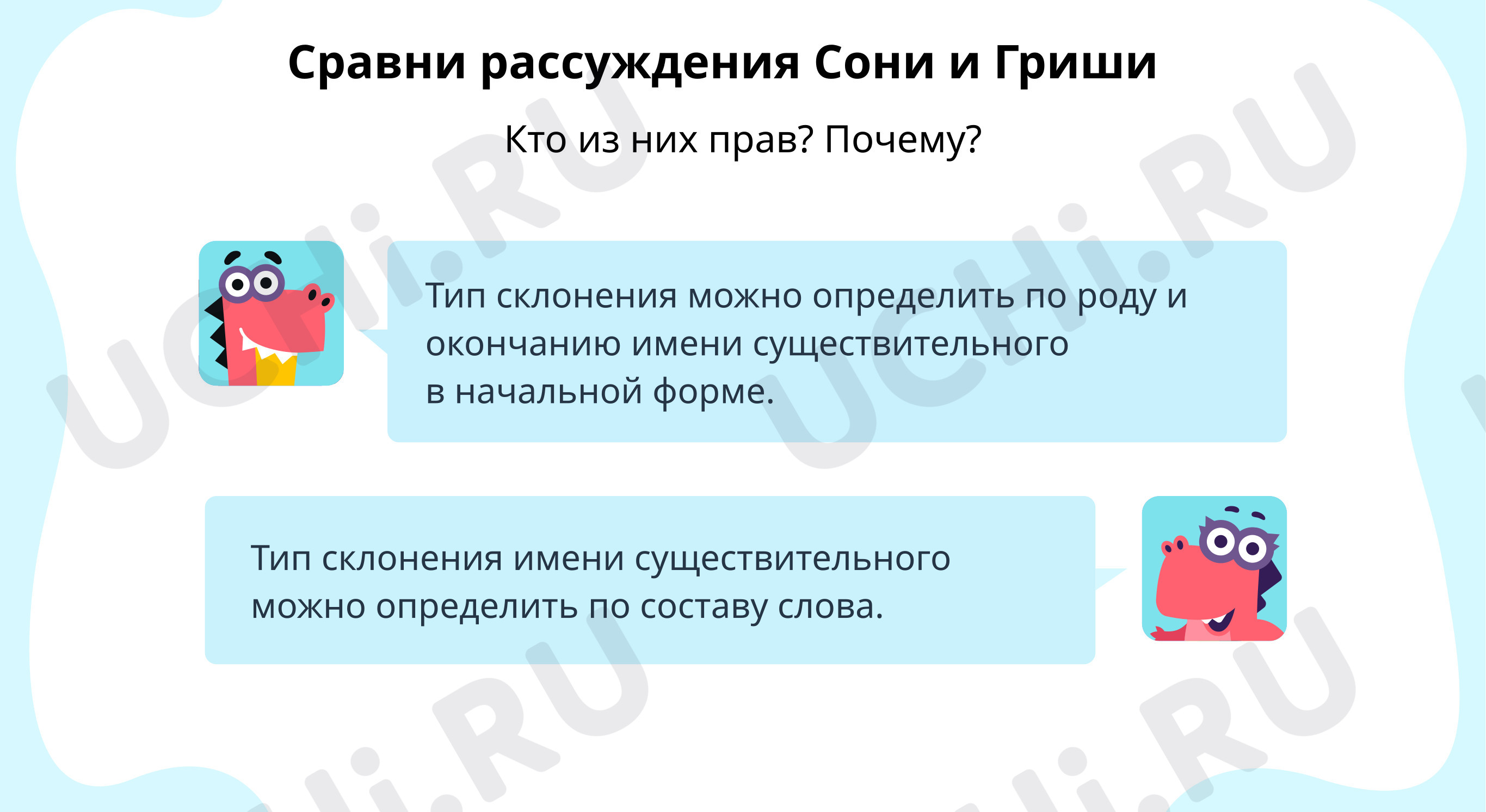 Предпросмотр материала Кейс-метод