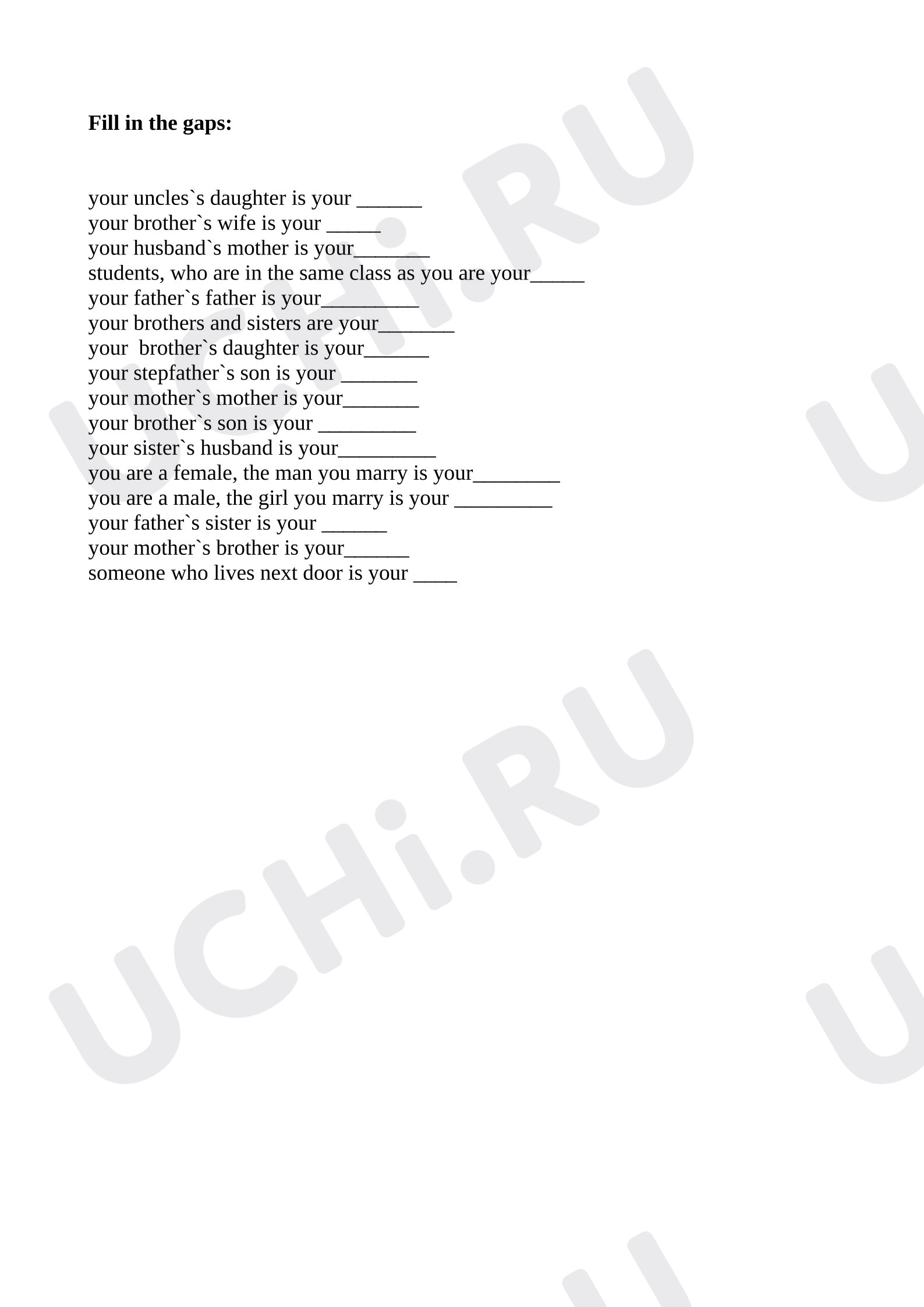 Предпросмотр материала Английский язык. Рабочий лист к уроку по теме: Family. Vocabulary (Family Members).