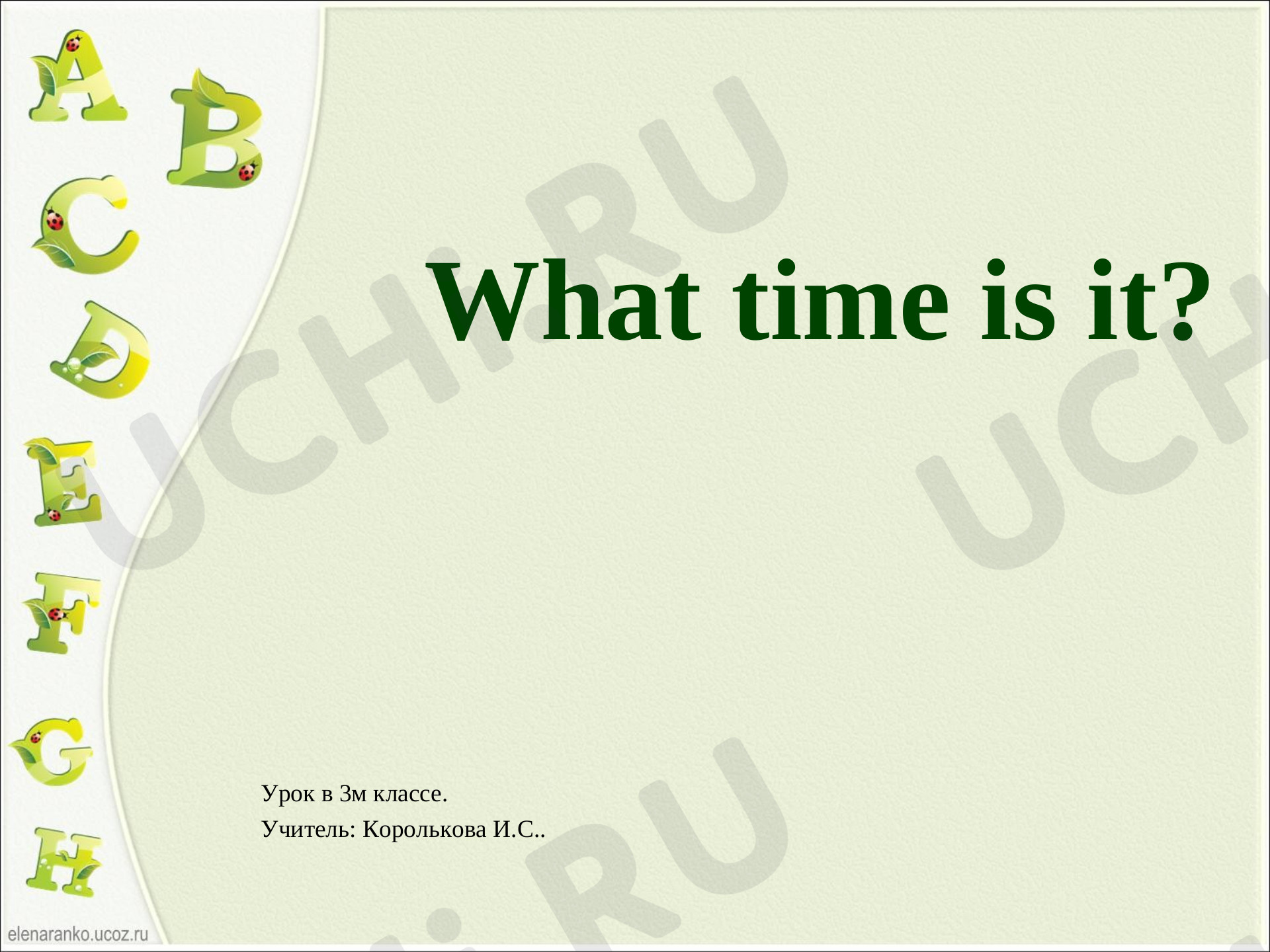 Предпросмотр материала What time is it?, FORWARD 3