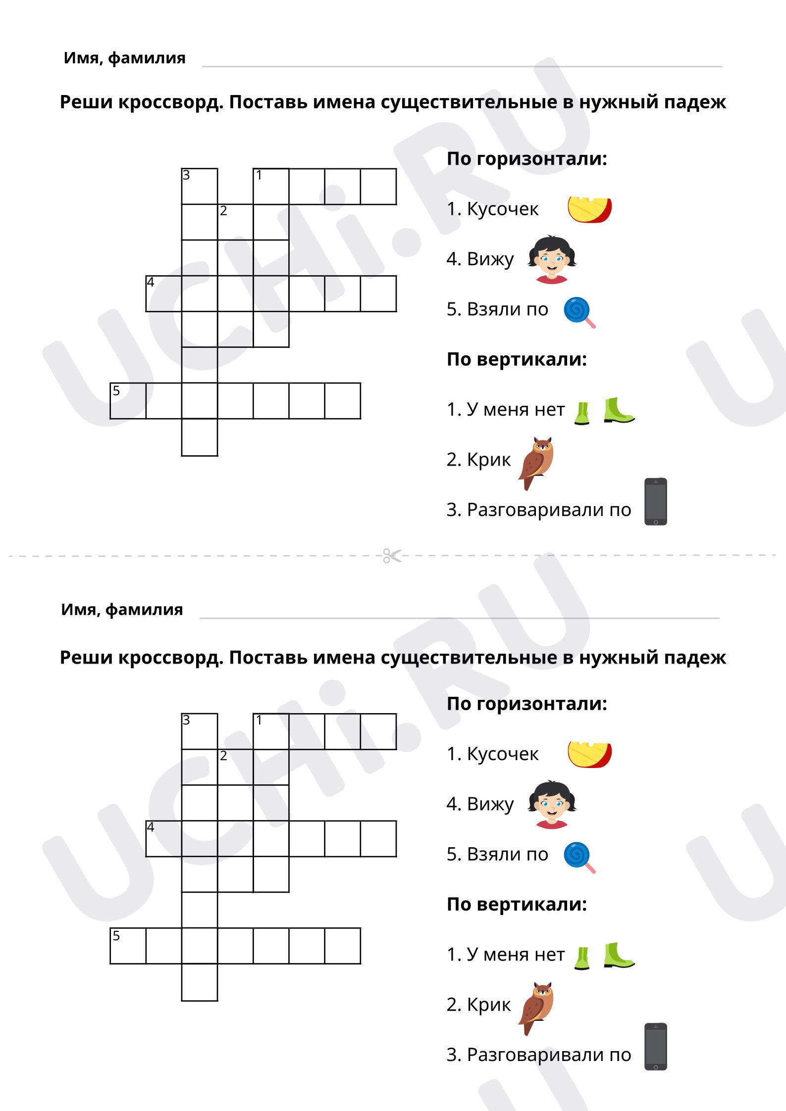 Предпросмотр материала Тренируемся в написании безударного падежного окончания