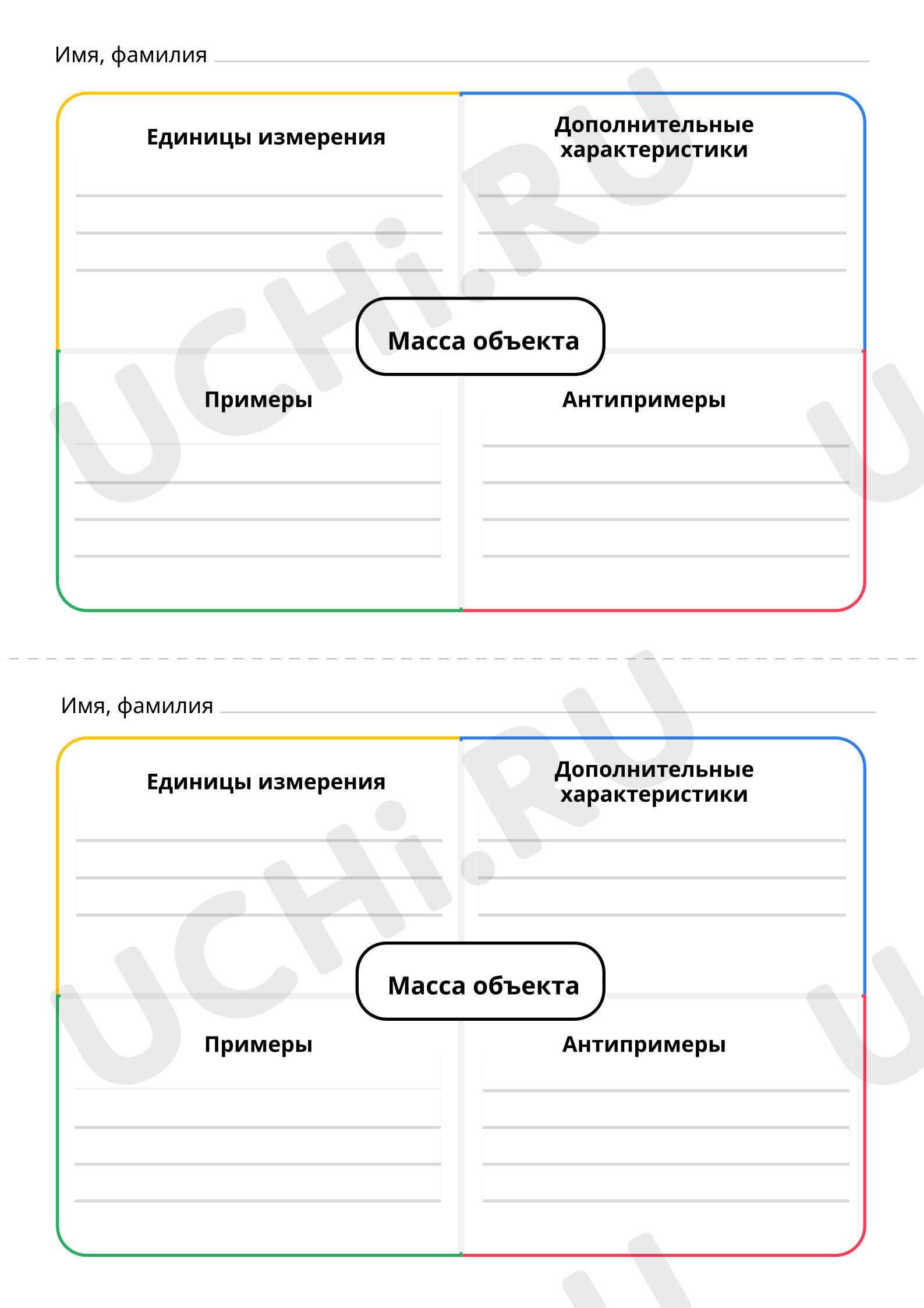 Предпросмотр материала Модель Фрейер