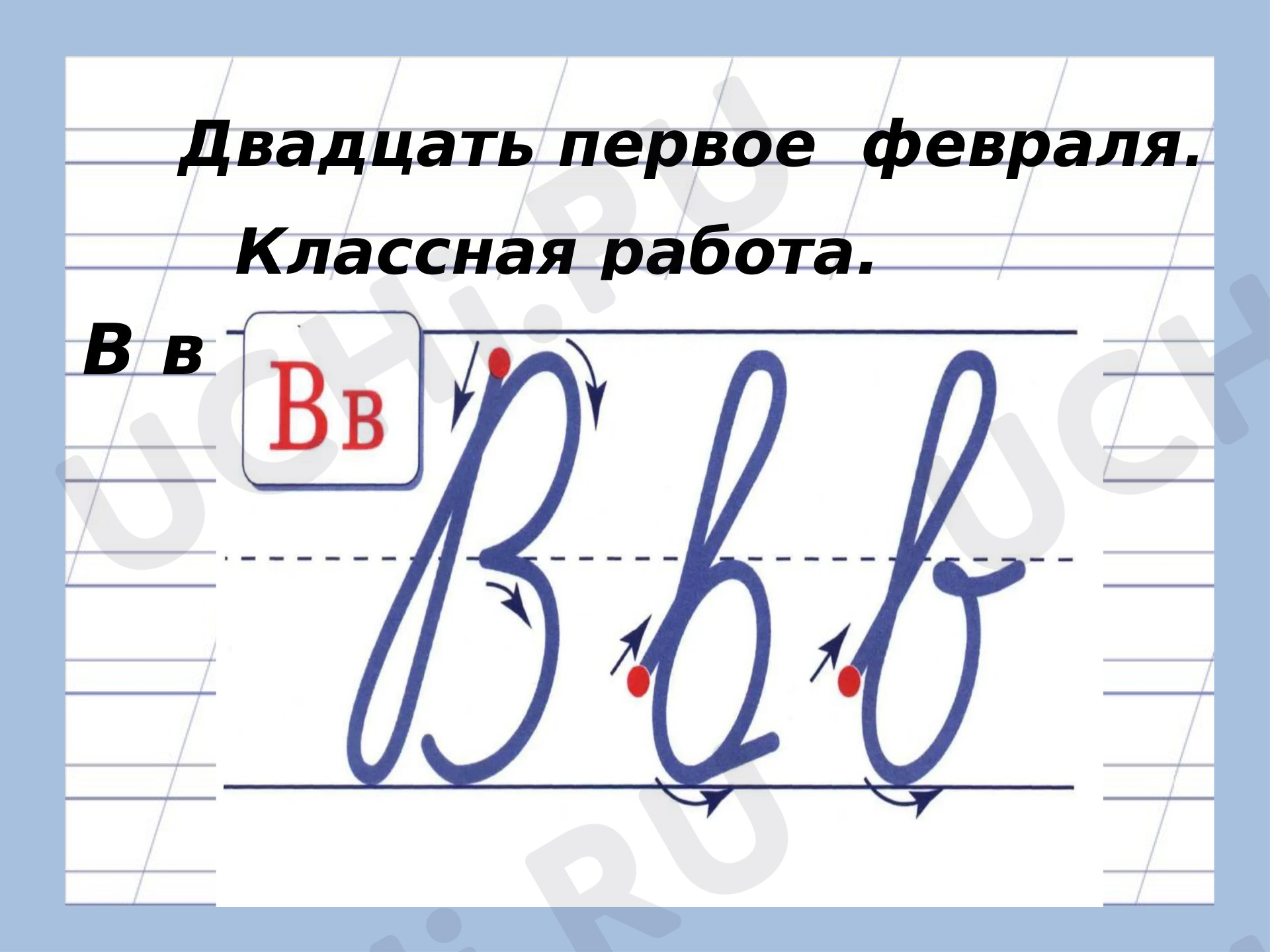 Предпросмотр материала Имя существительное