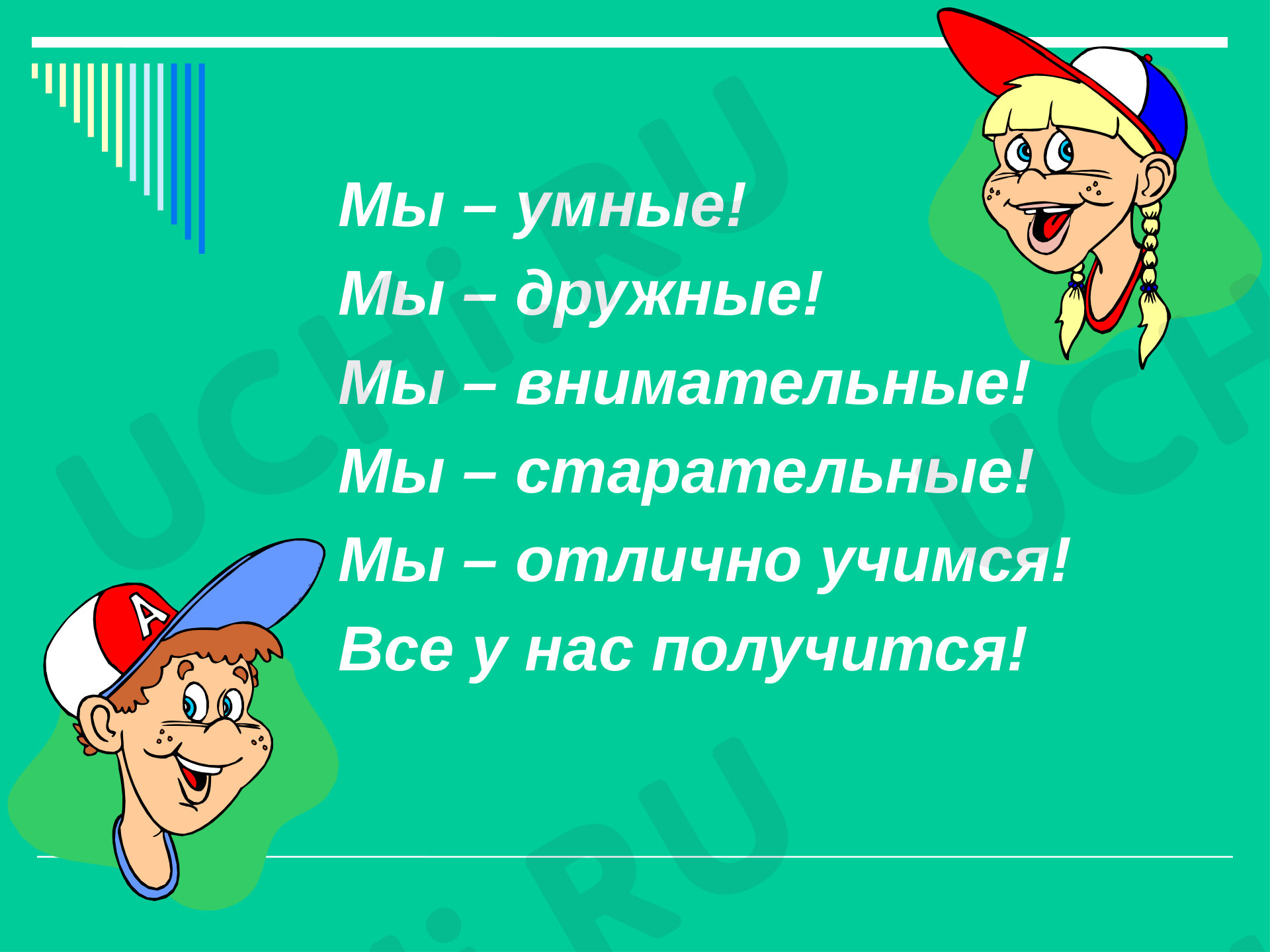 Предпросмотр материала Правописание глаголов