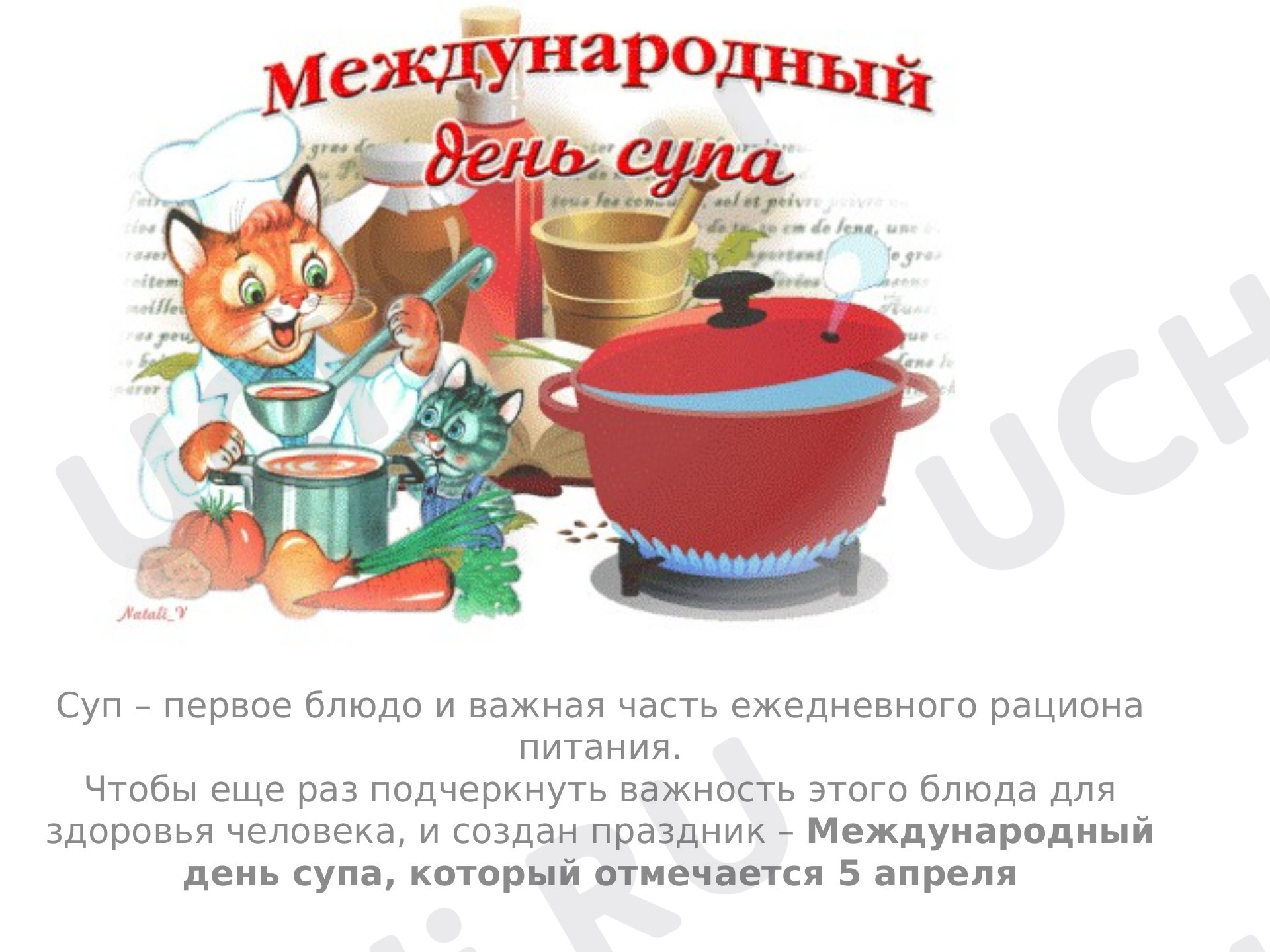 Предпросмотр материала В сытом теле здоровый дух!