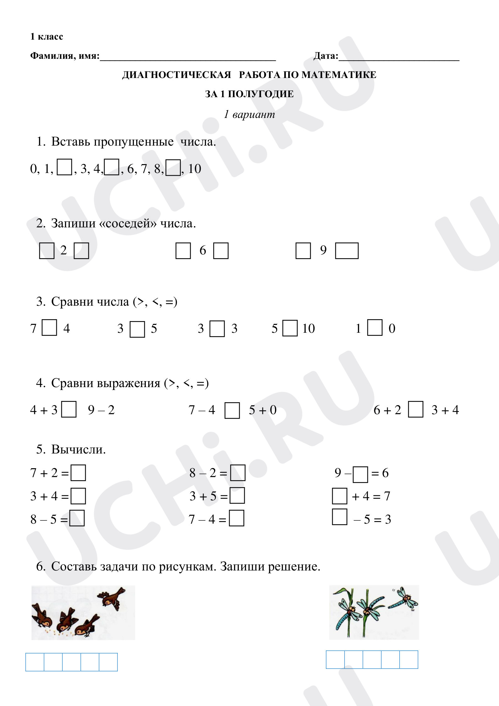Предпросмотр материала Диагностическая работа по математике за 1 полугодие (1 класс)