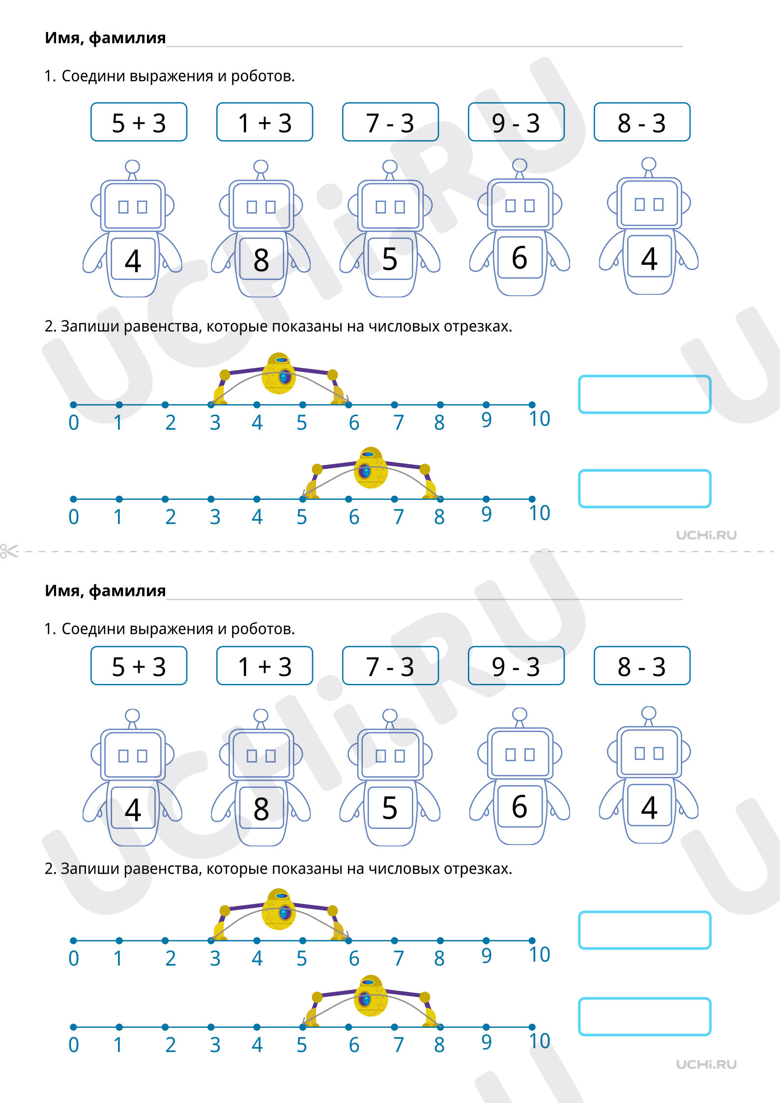 Предпросмотр материала Сложение и вычитание вида: +3, –3 (базовый уровень)