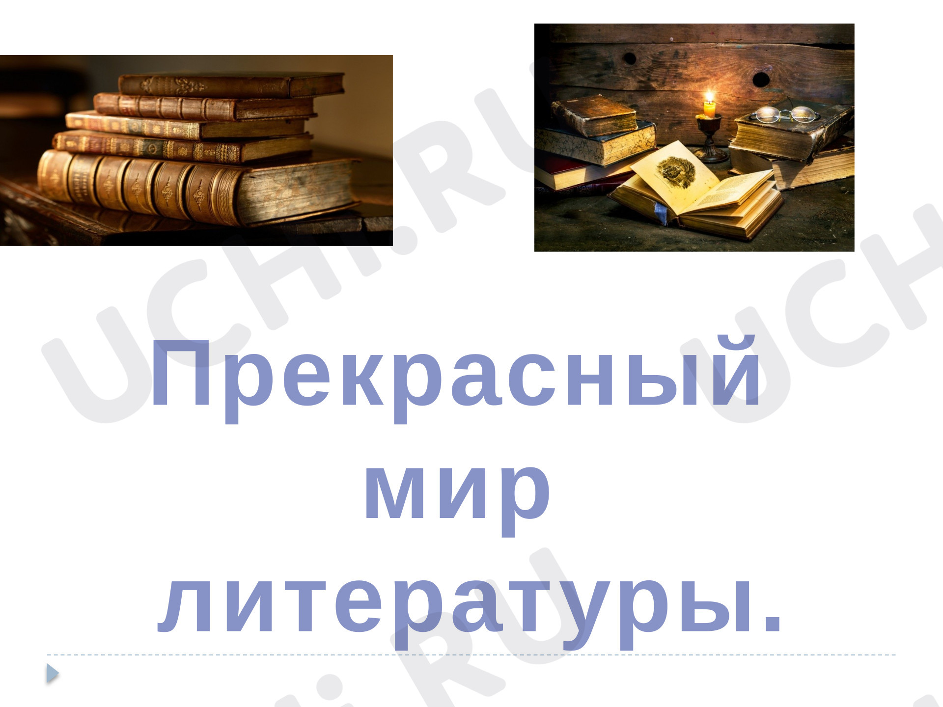 Предпросмотр материала Презентация. Биография Зощенко.