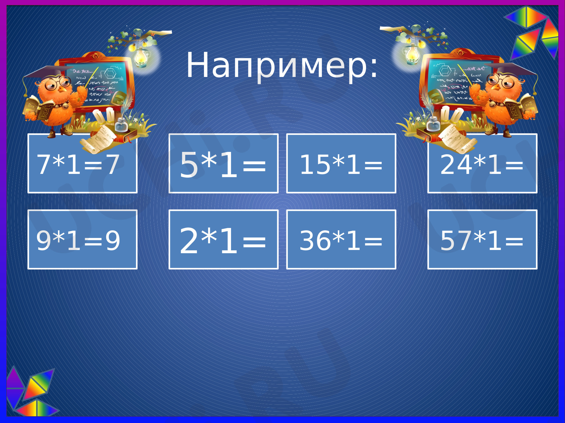 Внетабличное умножение и деление, математика 3 класс | Подготовка к уроку  от Учи.ру