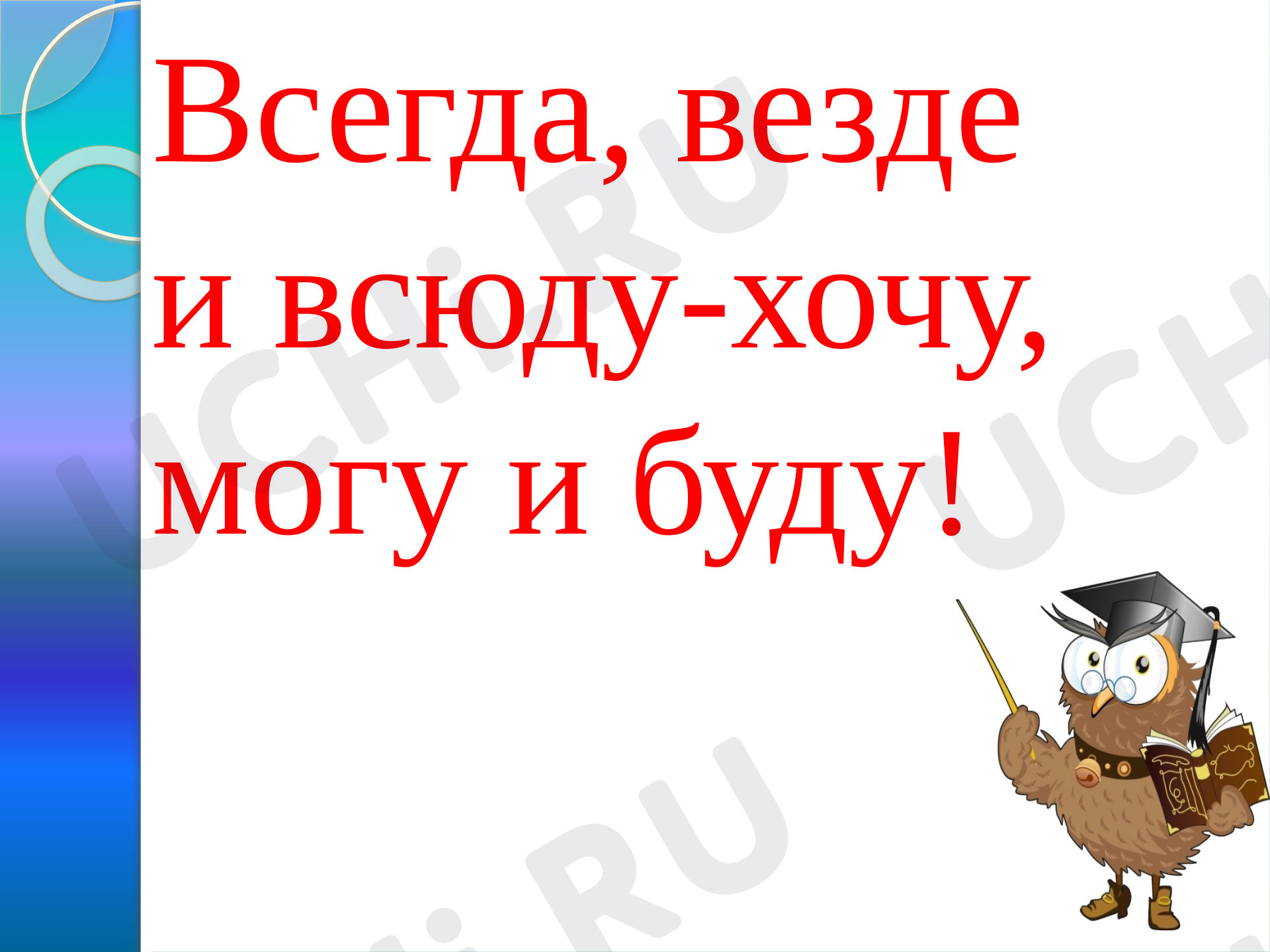 Предпросмотр материала Презентация к уроку литературного чтения Пришвин «Моя Родина»
