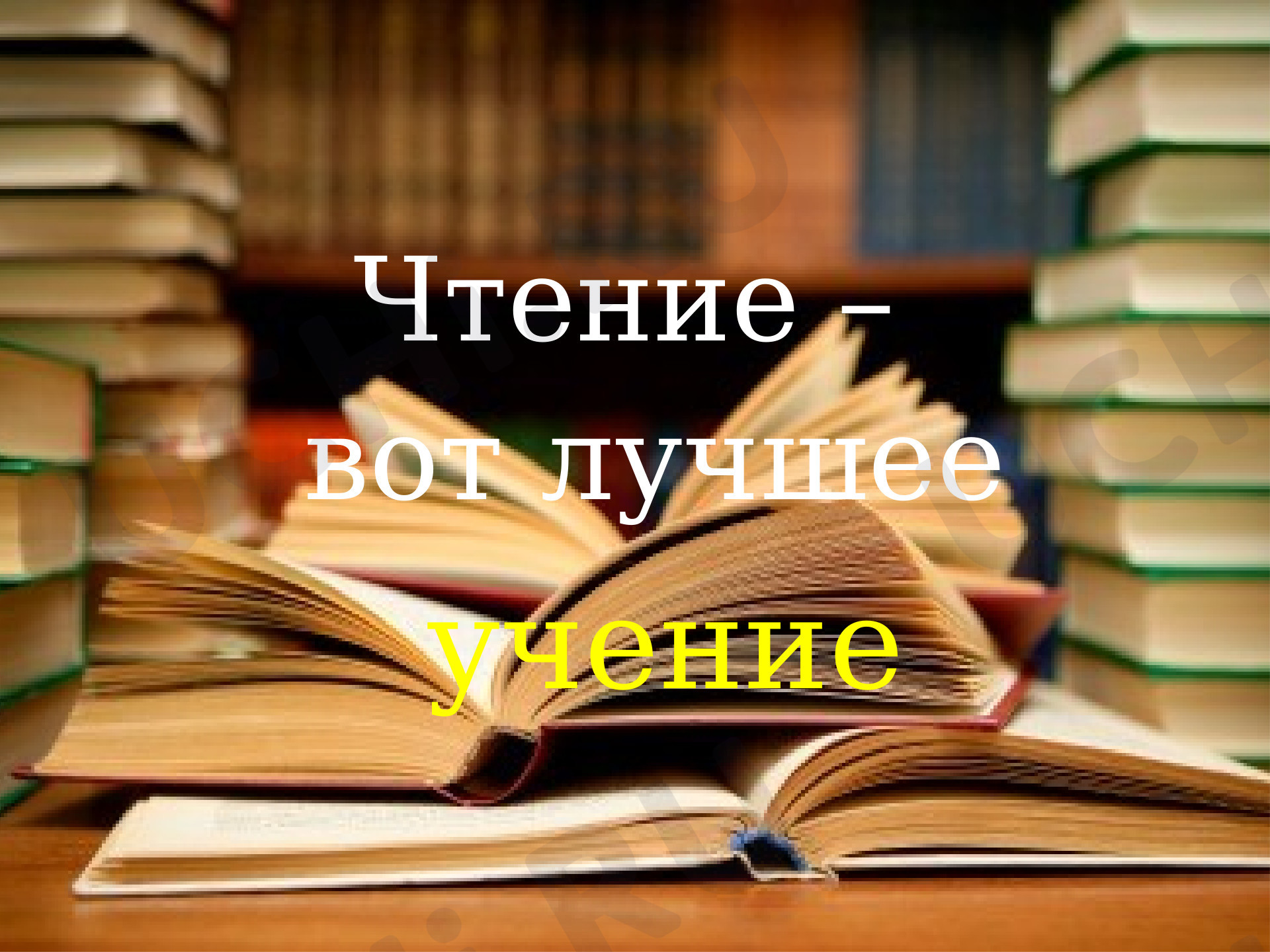 Предпросмотр материала Презентация по теме:  Р. Киплинг. «Рикки-Тикки-Тави».