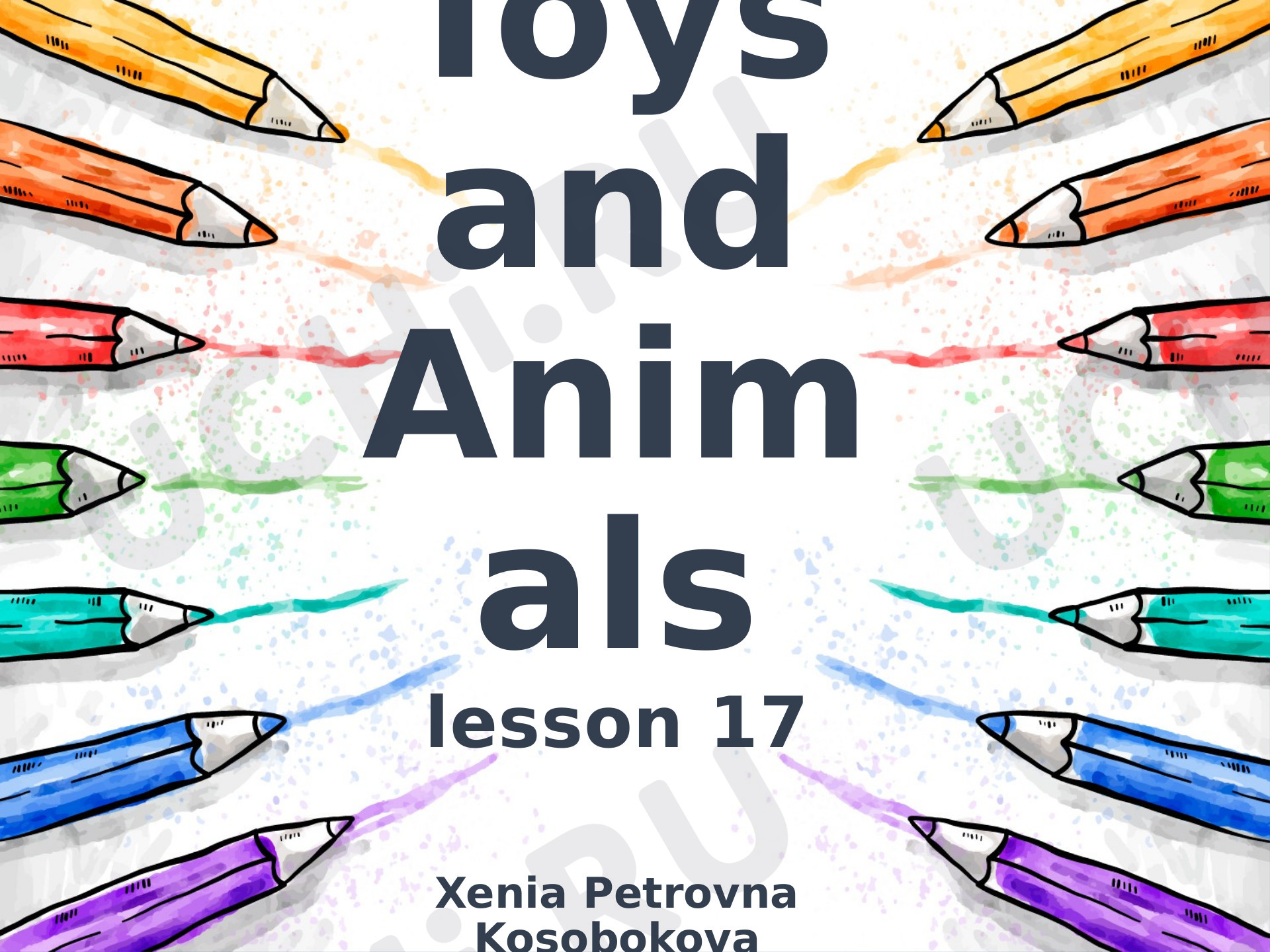 Предпросмотр материала Презентация по английскому языку по теме Toys and Animals lesson 17