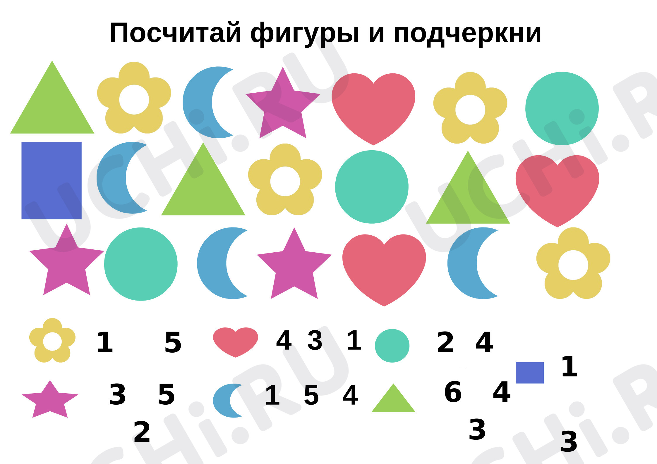 Предпросмотр материала счет