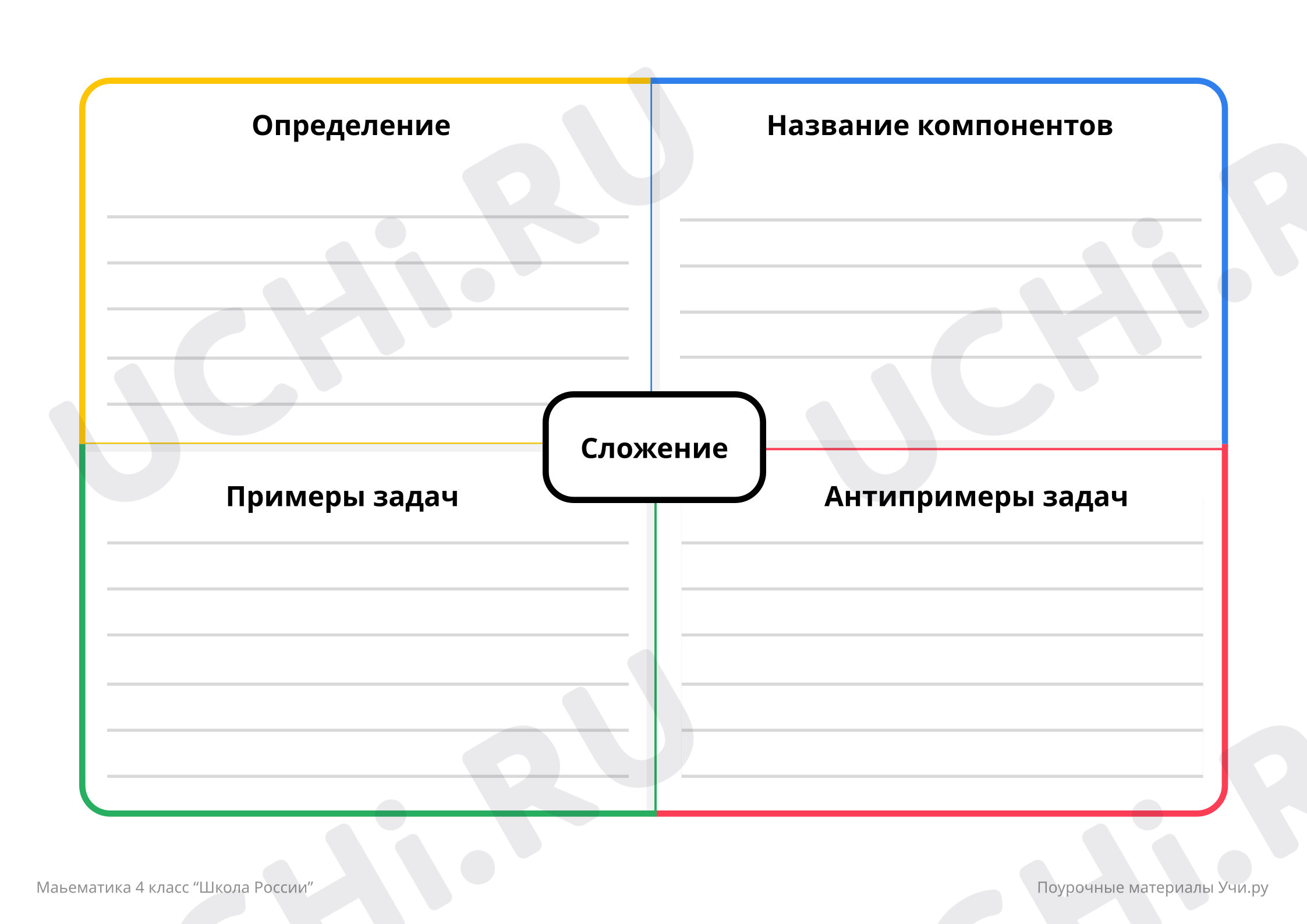 Предпросмотр материала Модель Фрейер