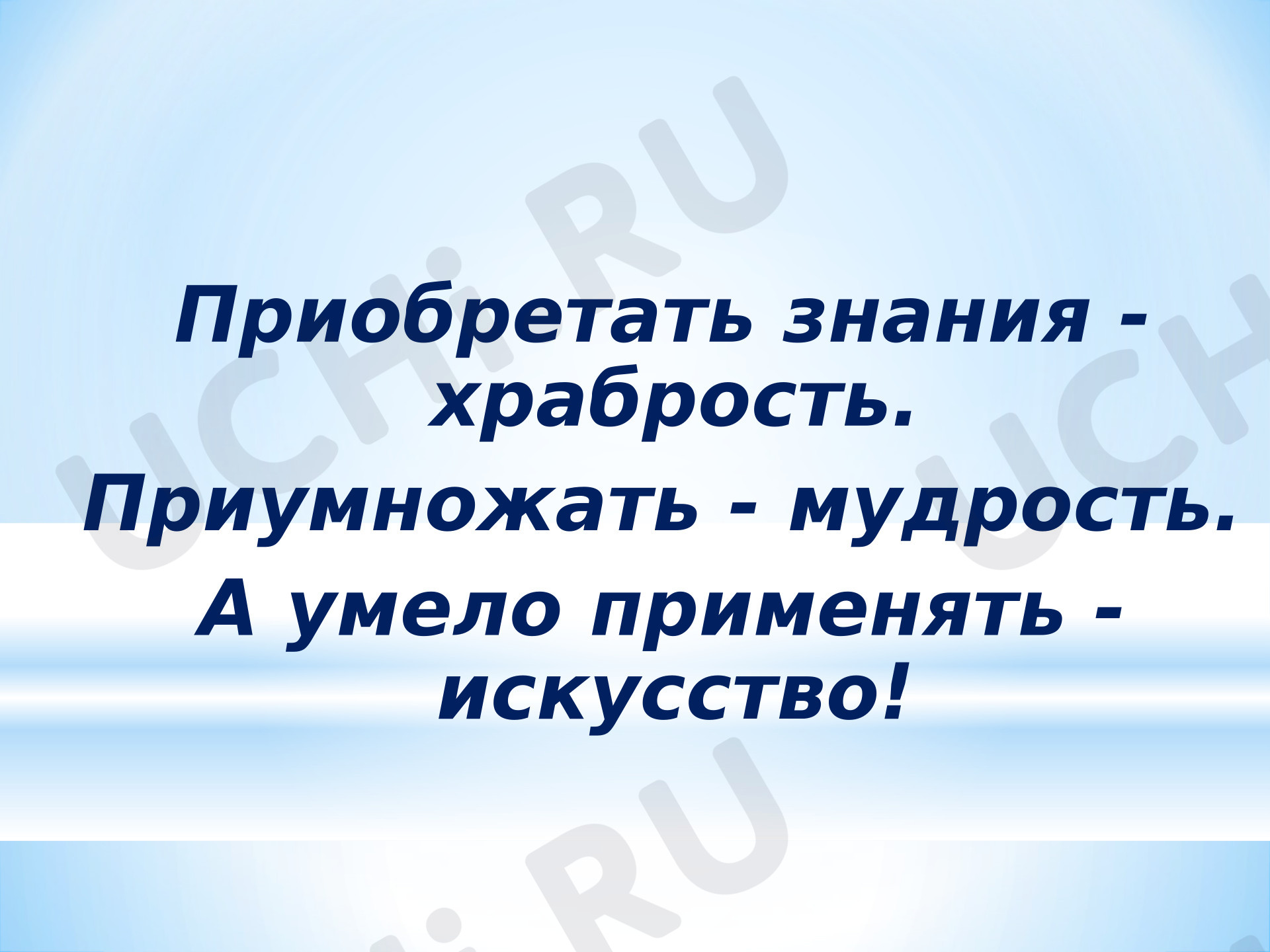 Предпросмотр материала Презентация к уроку русского языка «Удвоенные согласные»