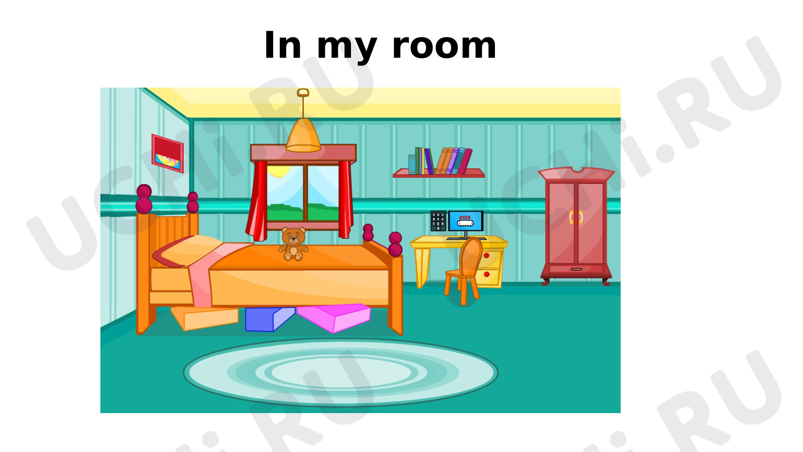 Предпросмотр материала Презентация к уроку английского языка  по теме "In my room"