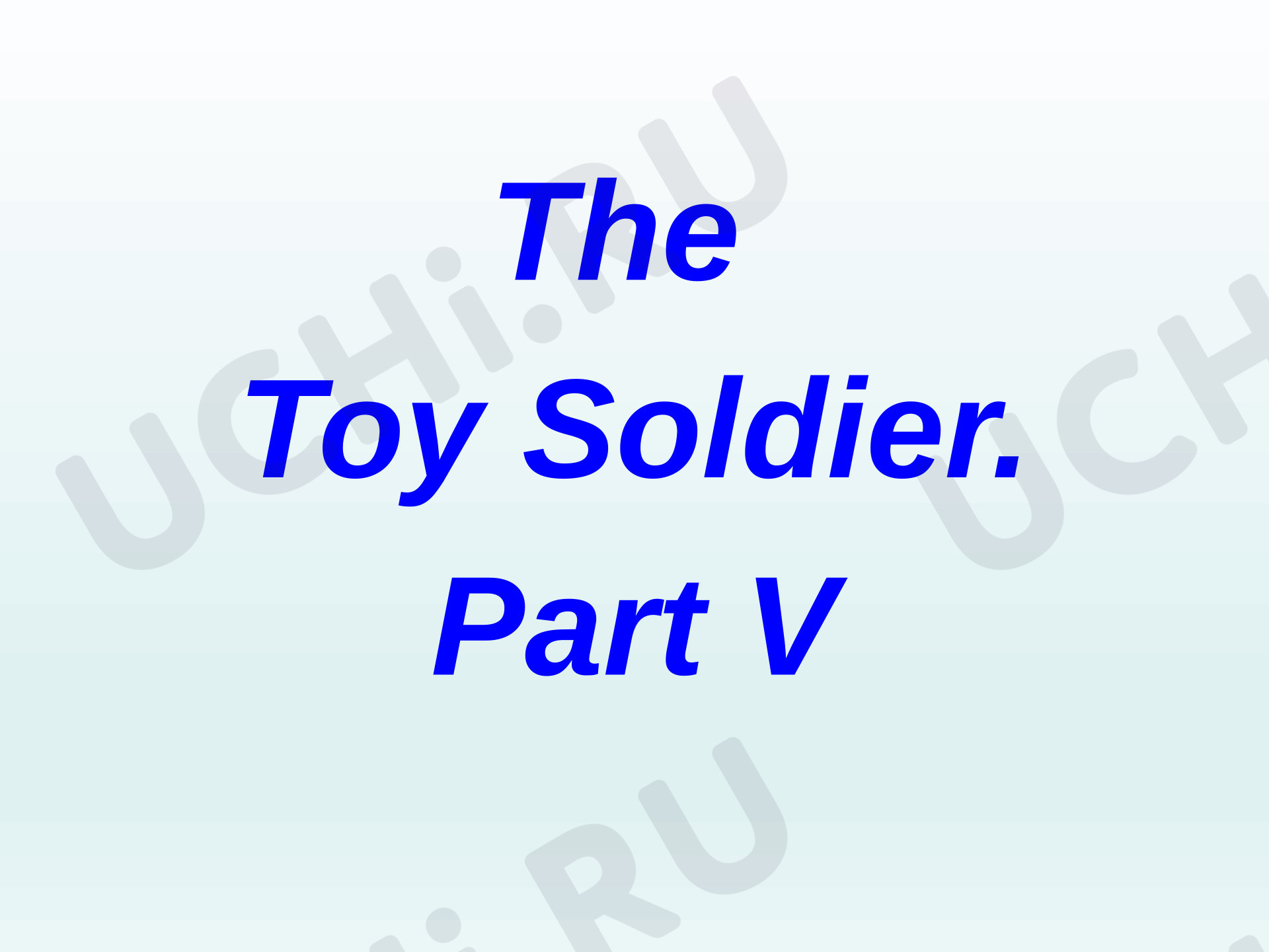 Предпросмотр материала Английский язык. Презентация к уроку. The Toy Soldier. Part V