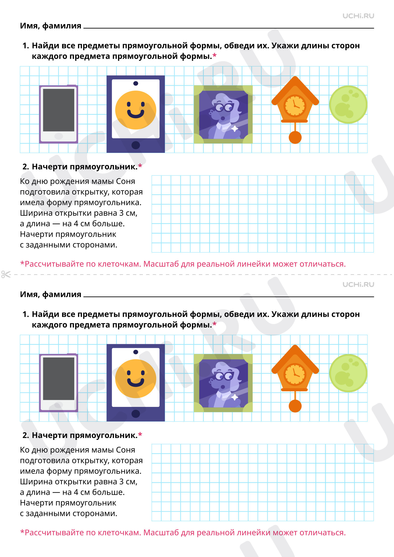Рабочие листы по теме «Изображение на листе в клетку прямоугольника с  заданными длинами сторон». Базовый уровень: Изображение на листе в клетку  прямоугольника с заданными длинами сторон | Учи.ру