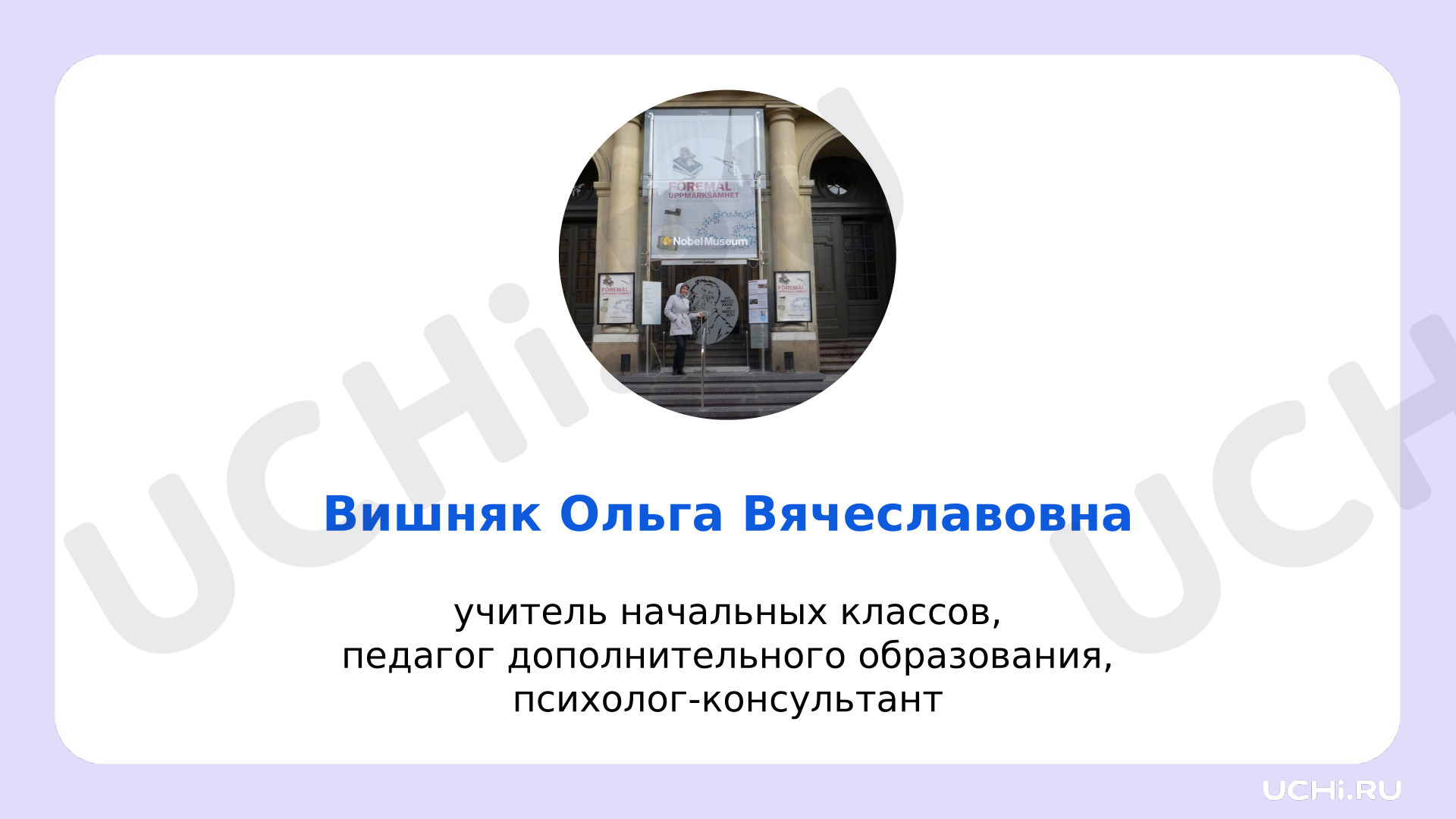 Предпросмотр материала Приключения маленького зернышка