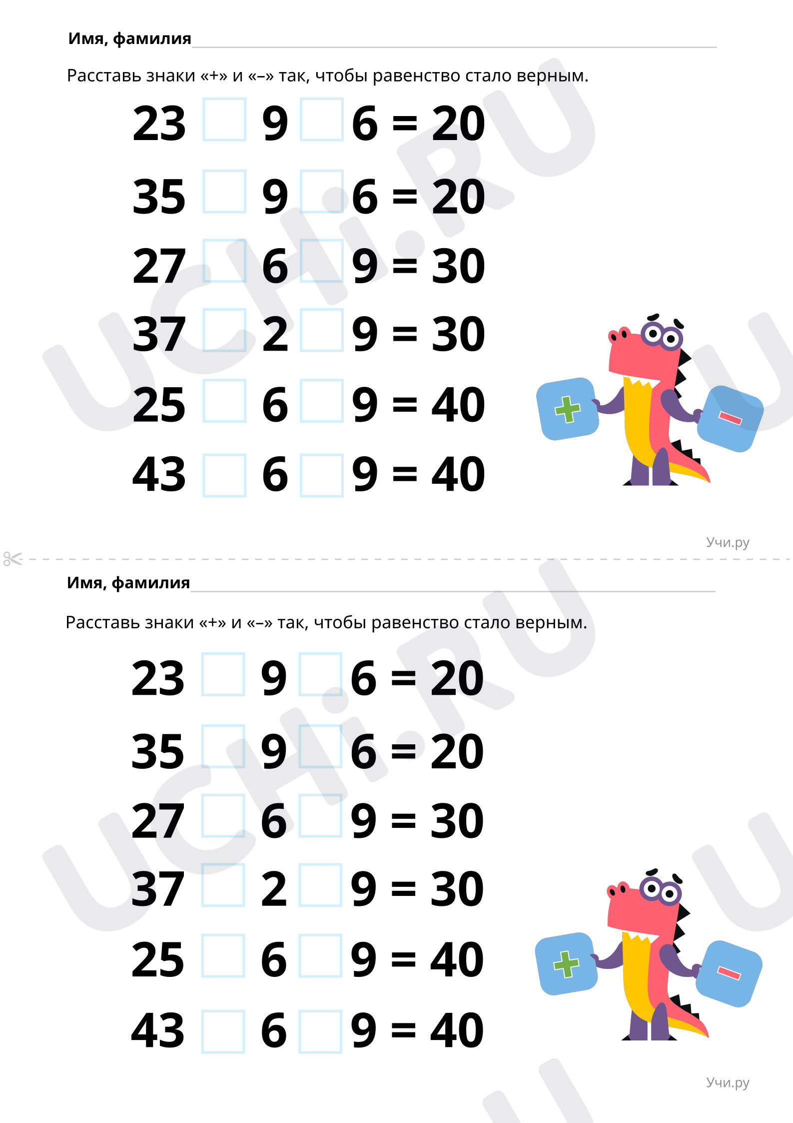 Предпросмотр материала Квадратный сантиметр (базовый уровень)
