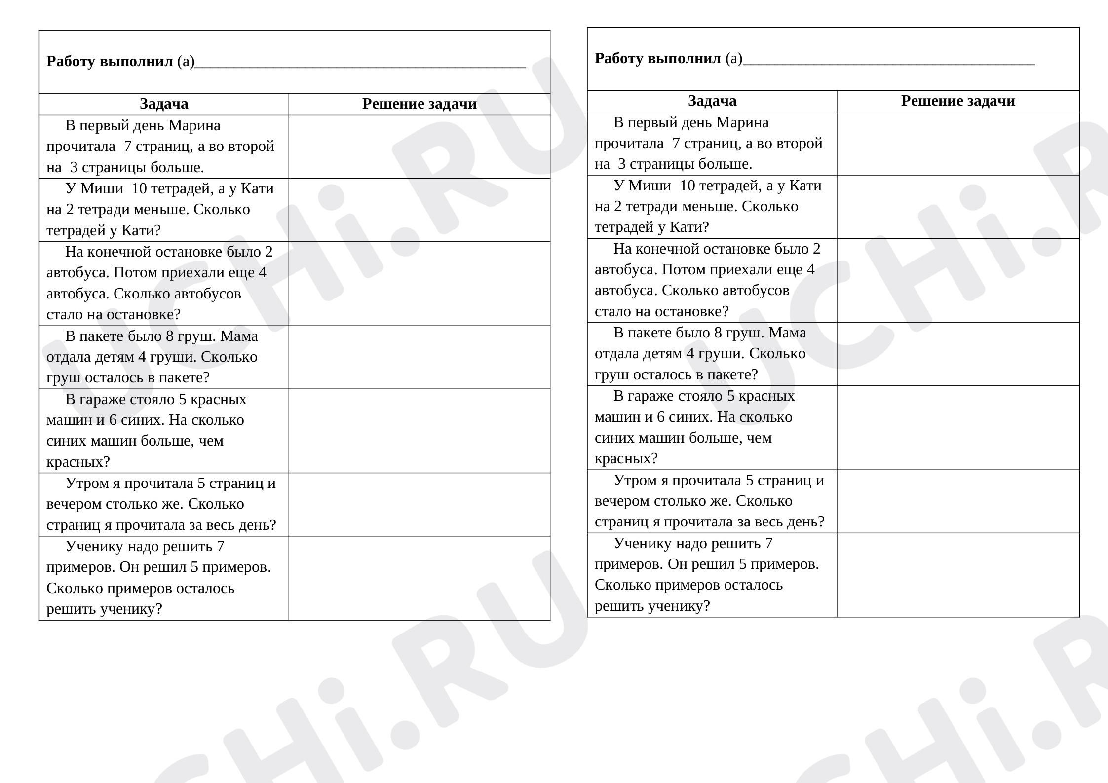 ?? Рабочий лист №2 по теме “Решение задач. Сложение и вычитание” для 1 ...